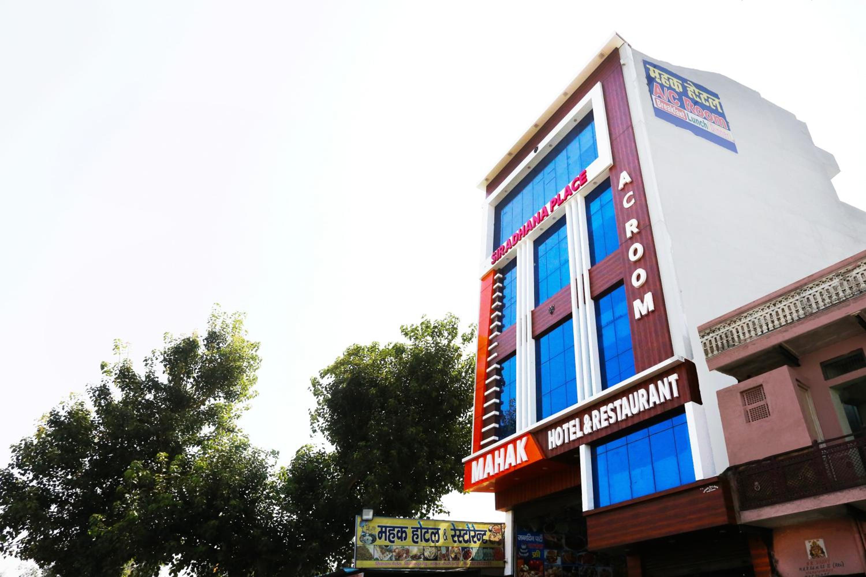 Hotel O Mahak Hotel & Restaurant view 3