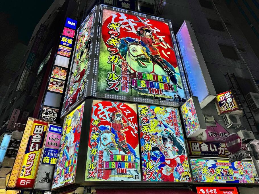 Hokusai's House Shibuya Dogenzaka 311