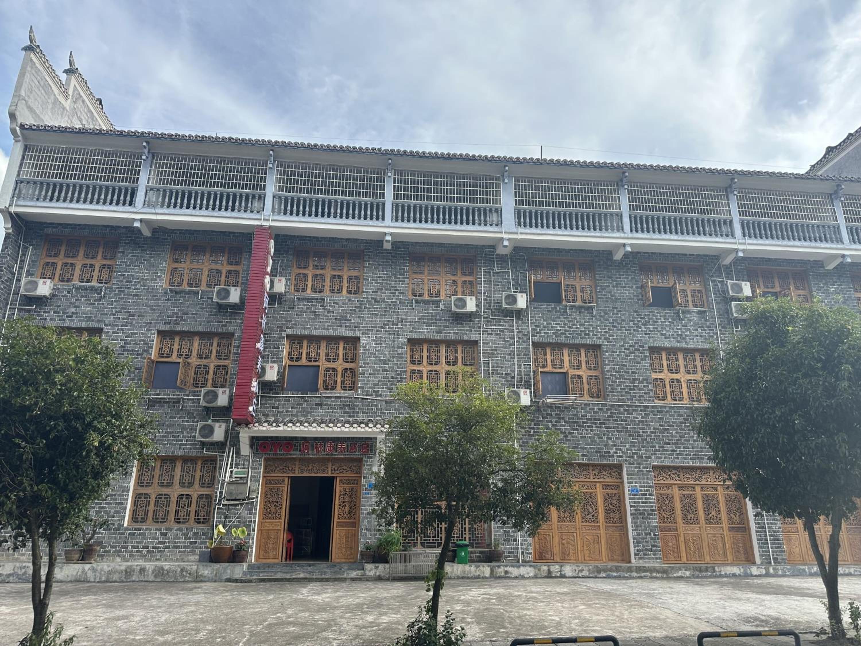 Zhangjiajie Alin Recreation Villa