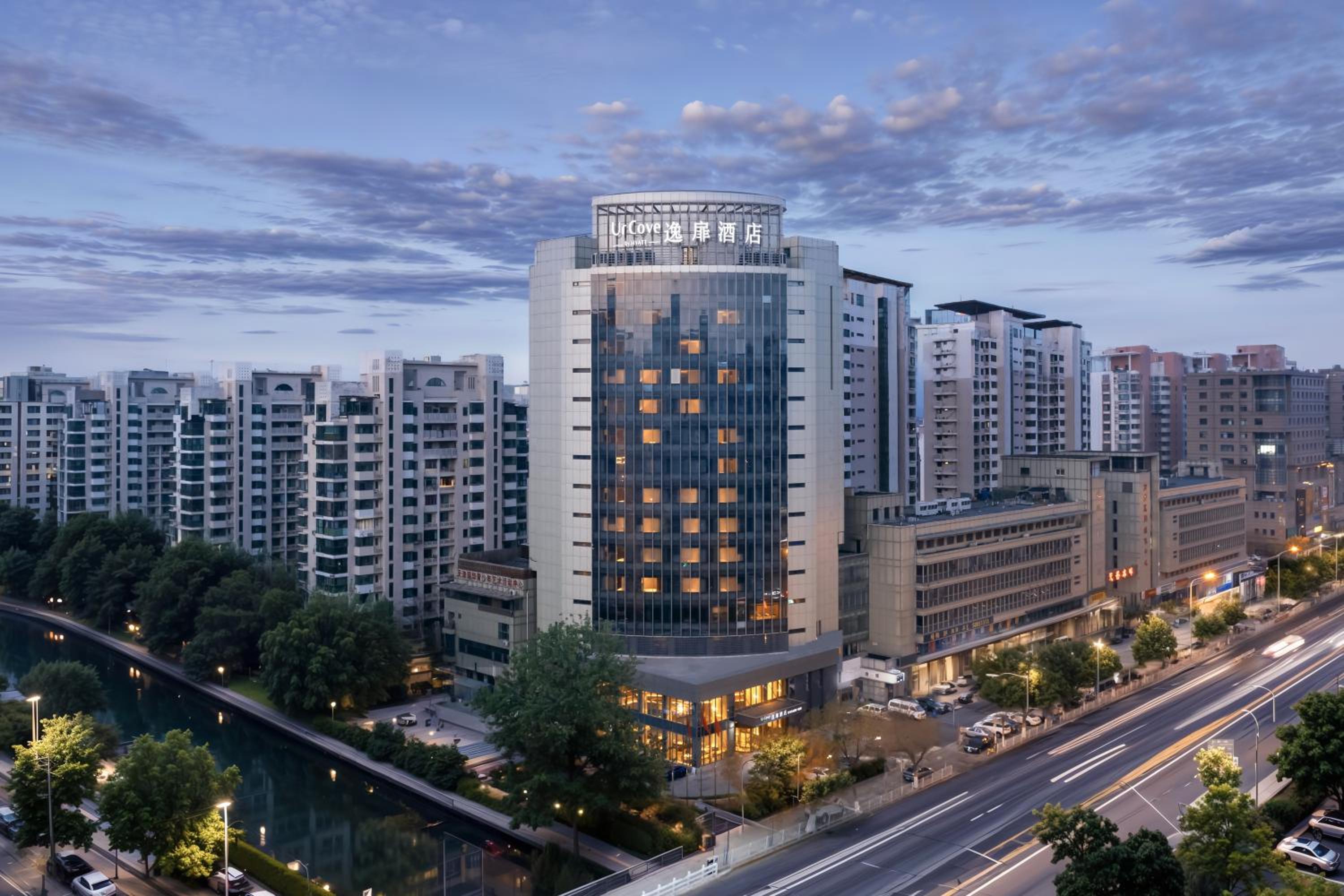 UrCove by Hyatt Tianjin West Railway STN