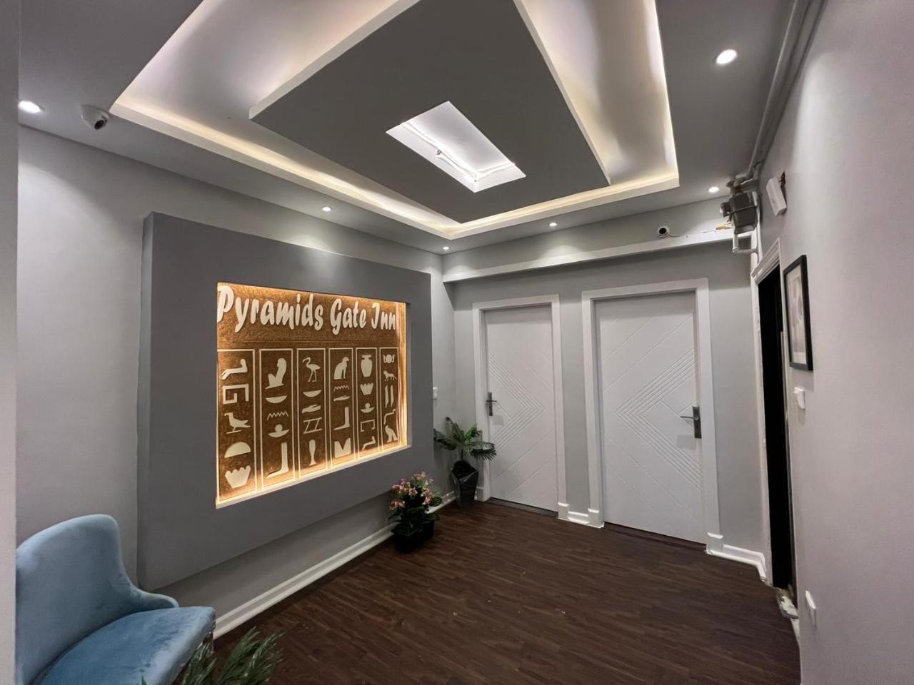 The Pyramids Gate Inn