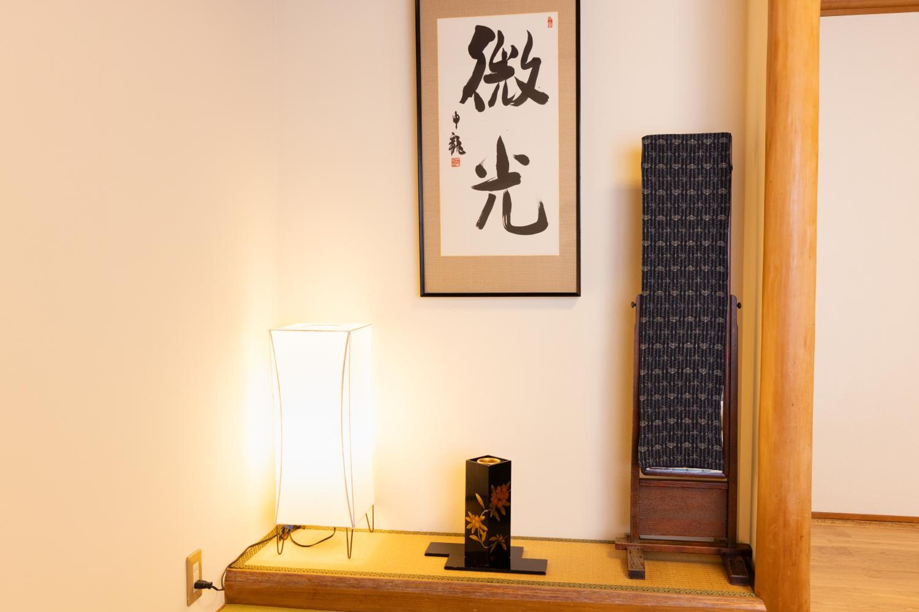 Ryokan Asakusa Shigetsu