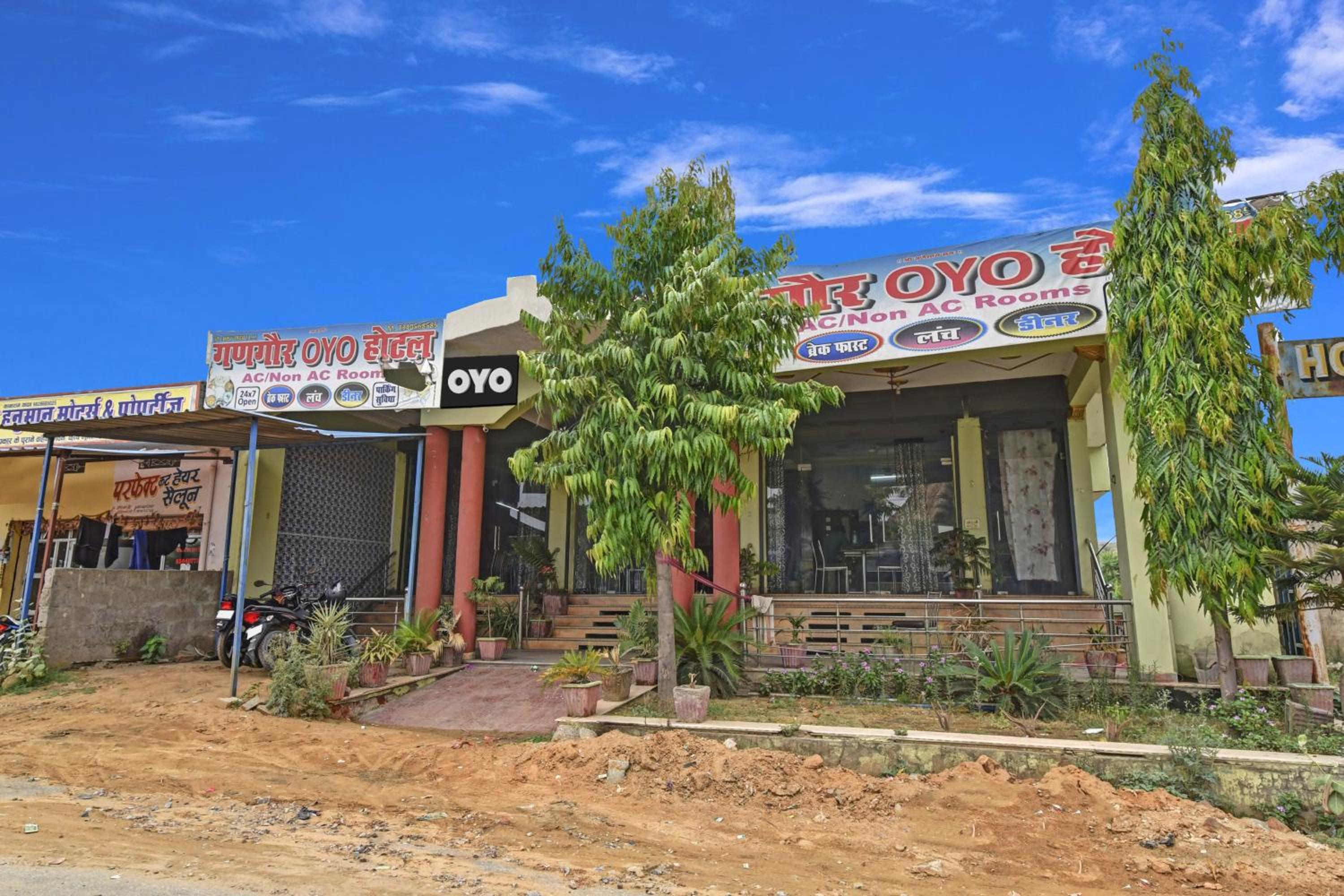 Hotel O Gangaur Midway