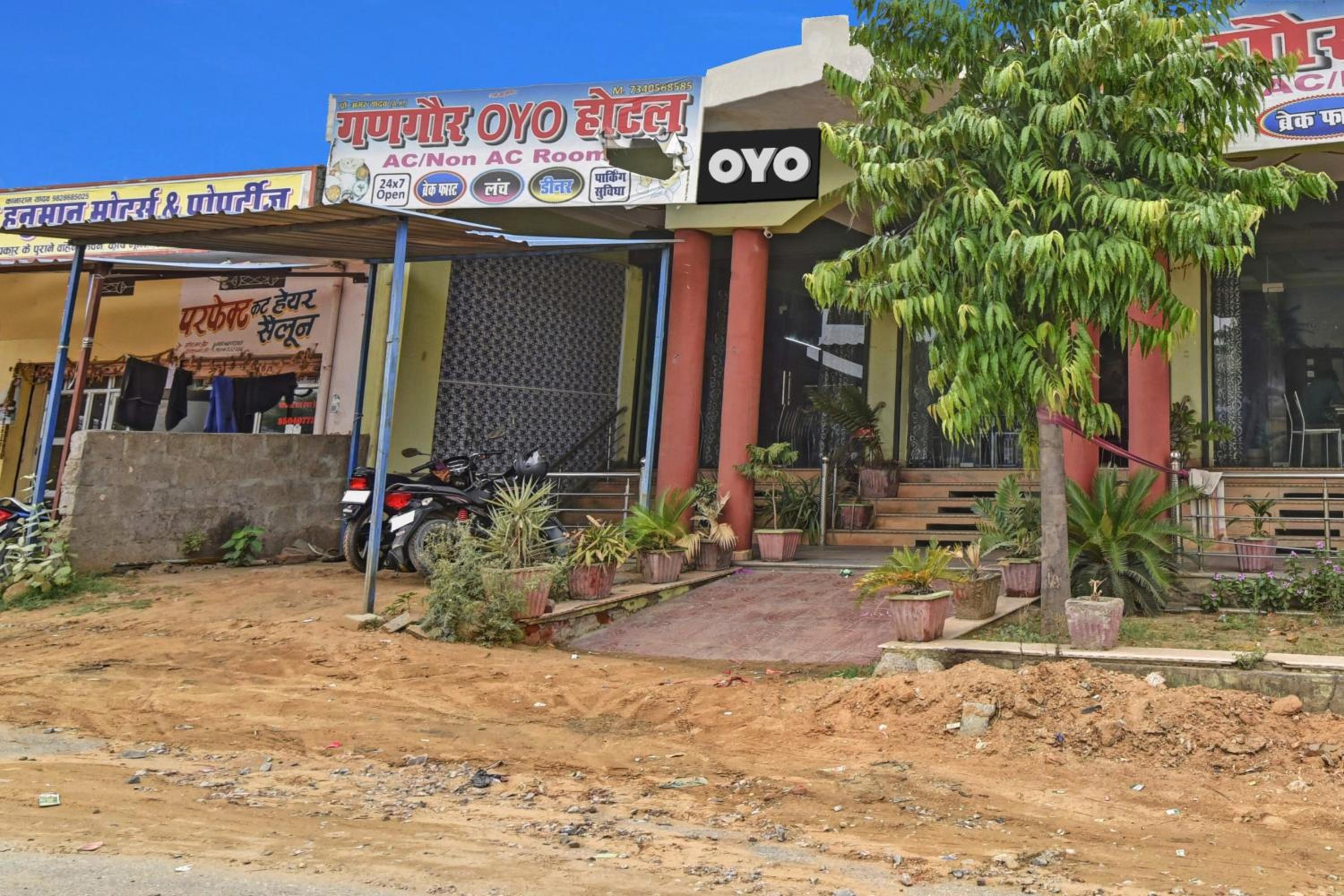 Hotel O Gangaur Midway