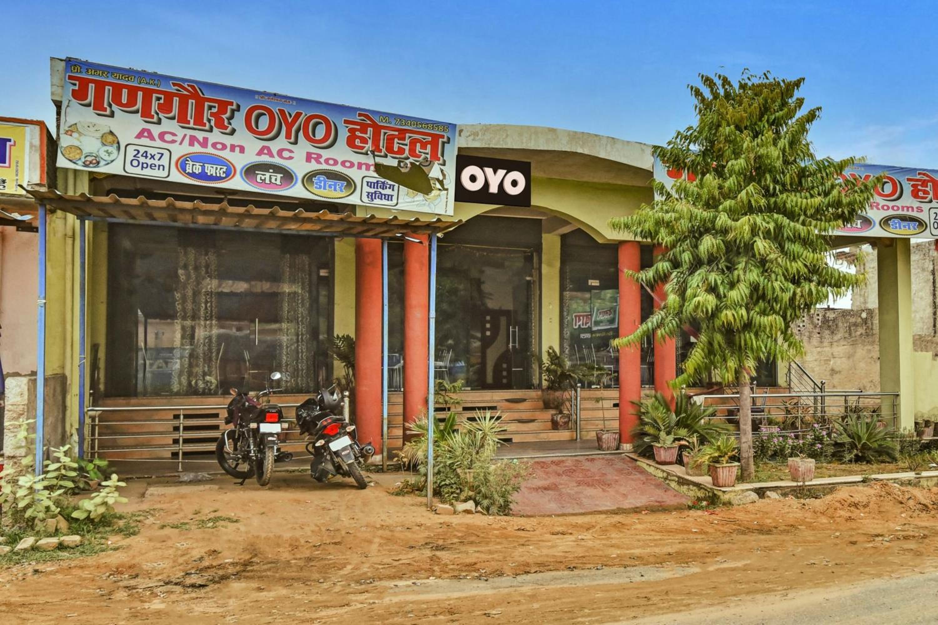 Hotel O Gangaur Midway