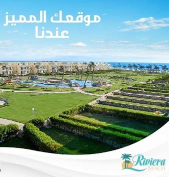 RIVERA"For Family" view 2
