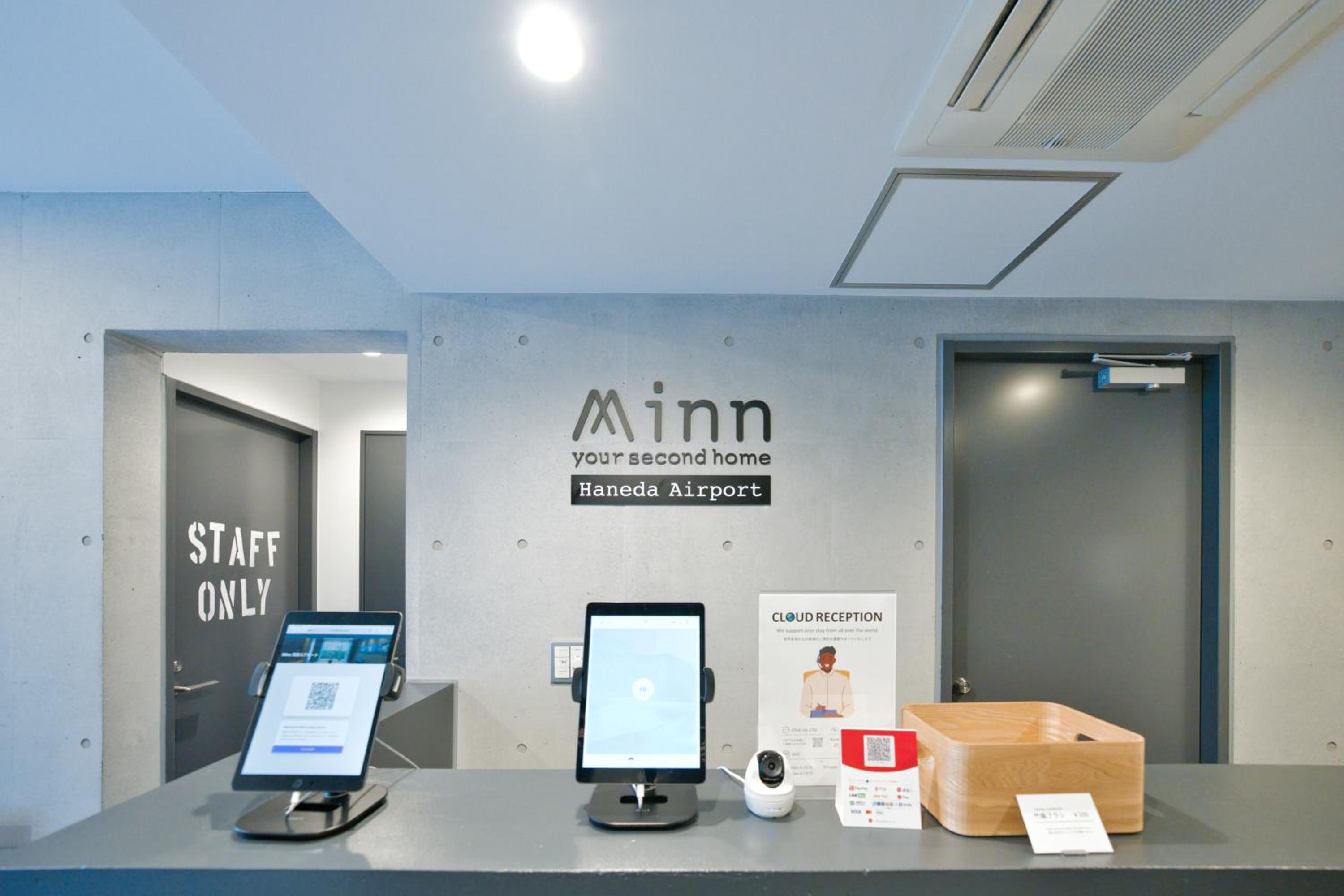 Minn Haneda Airport