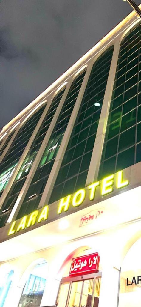 Lara Hotel