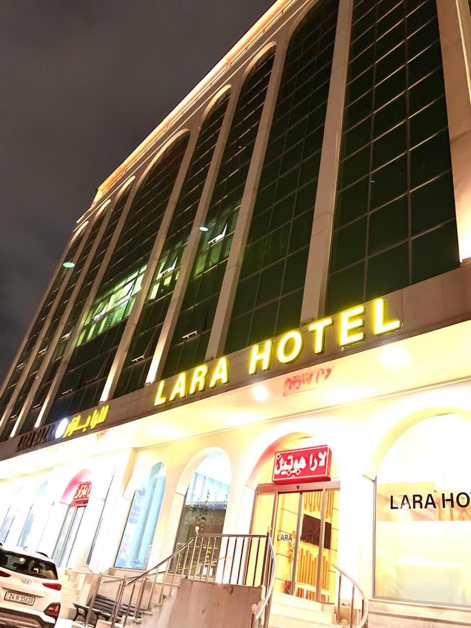 Lara Hotel