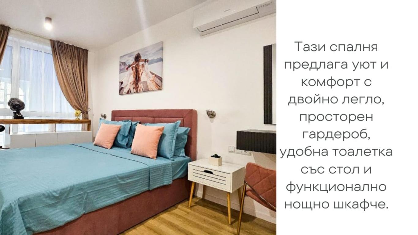Sea garden luxury appartment