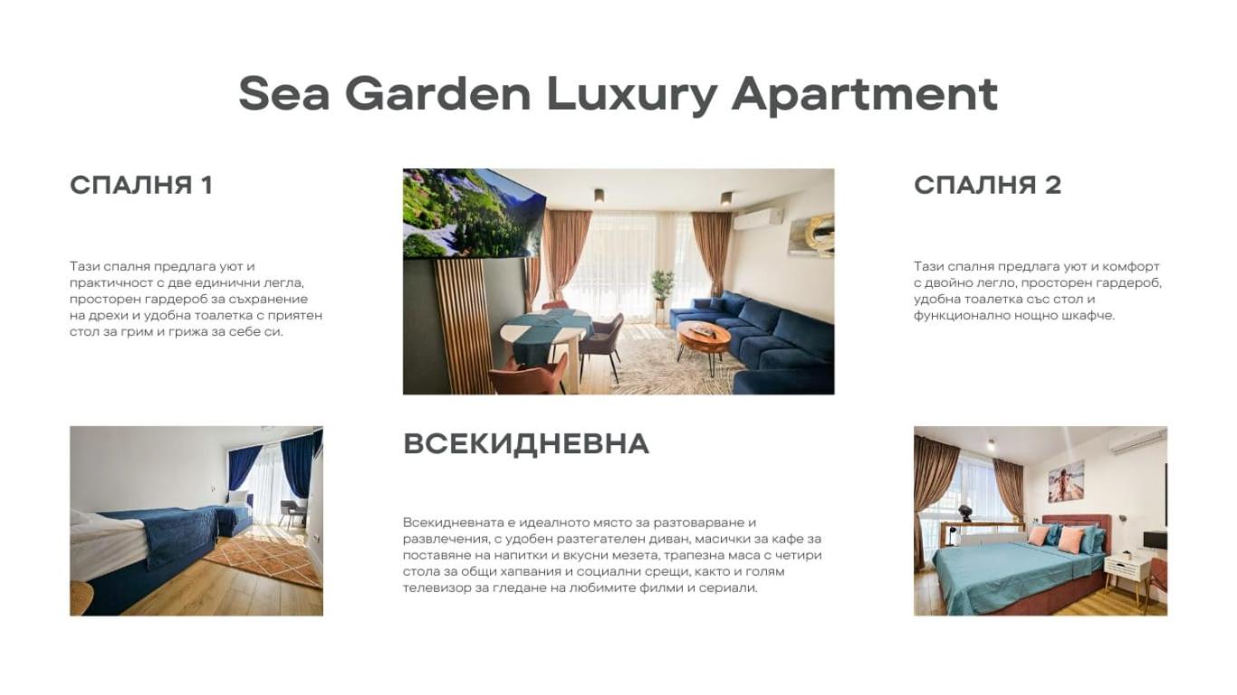 Sea garden luxury appartment