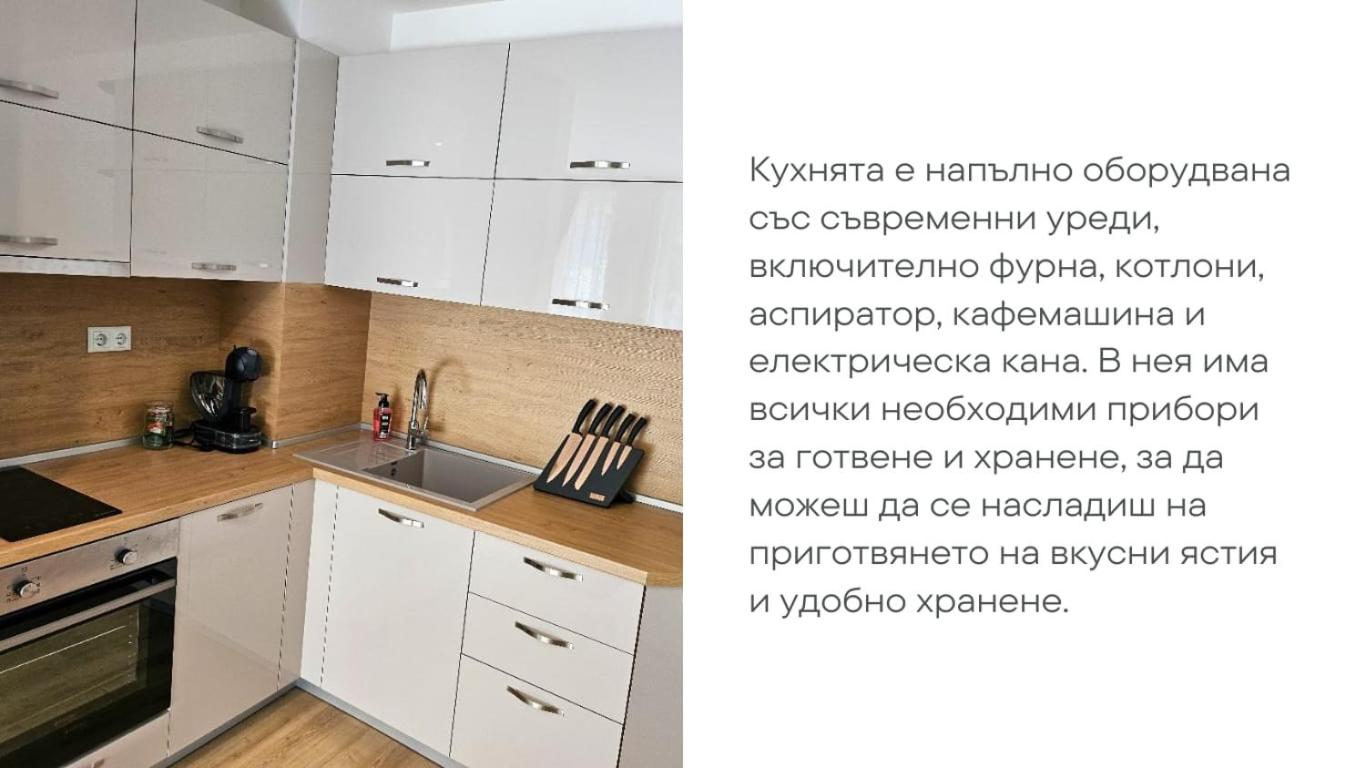 Sea garden luxury appartment
