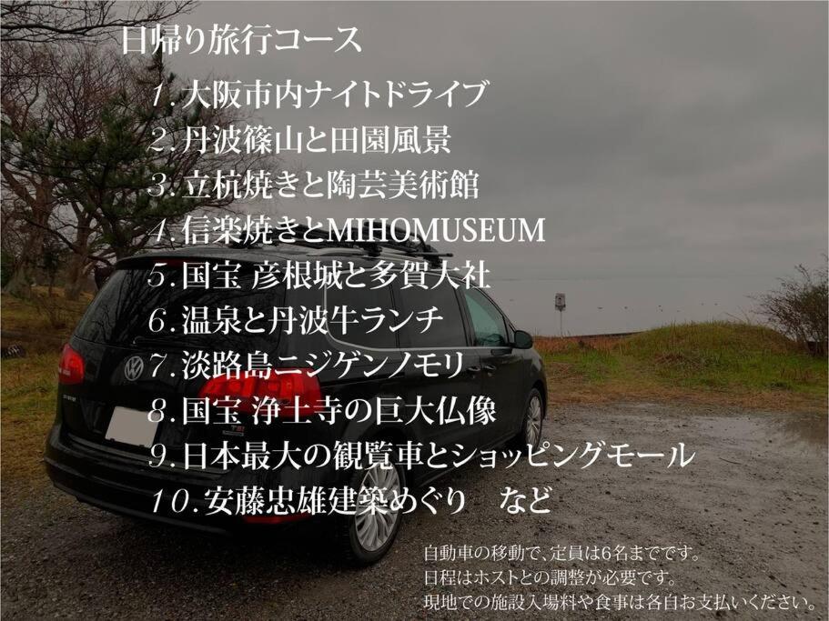 other