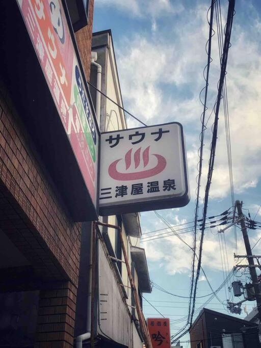 旅家 Kanzakigawa