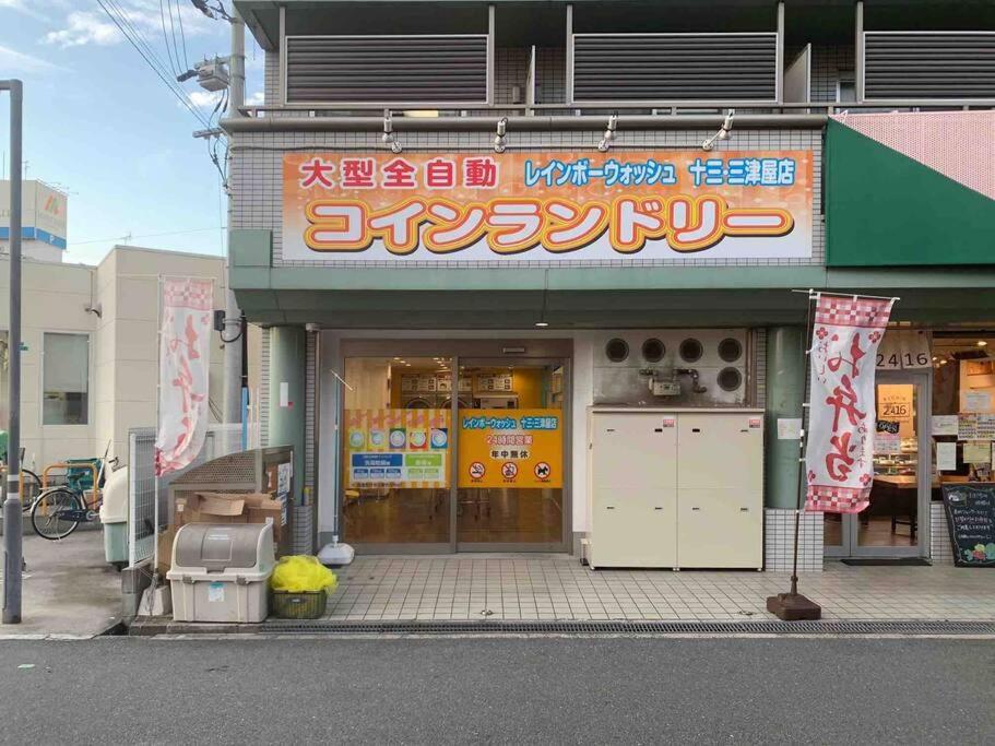 旅家 Kanzakigawa