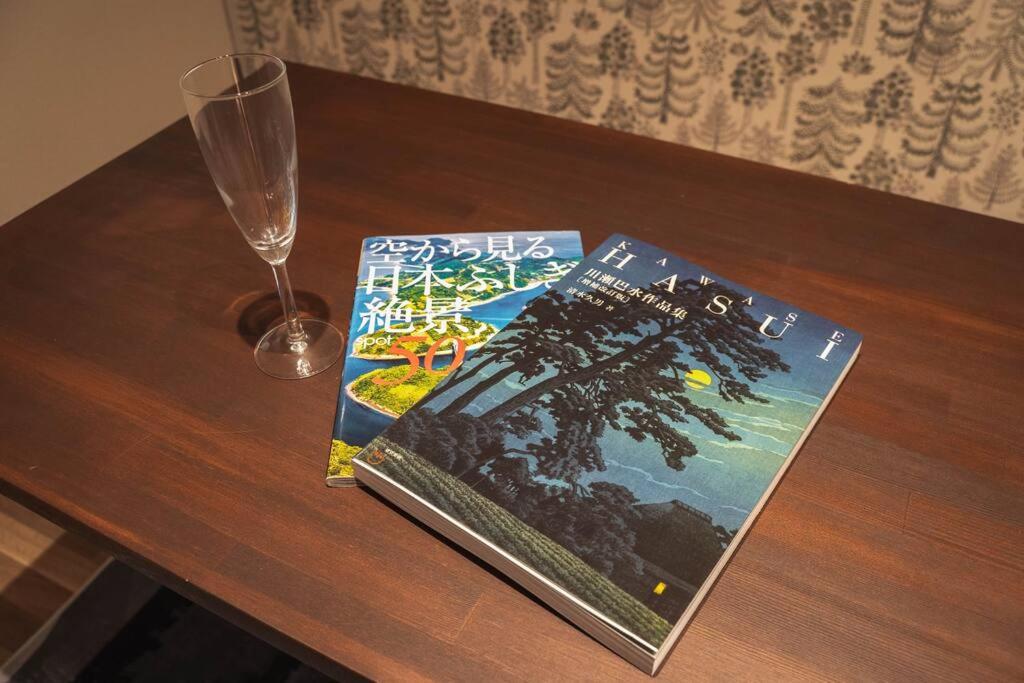 旅家 Kanzakigawa