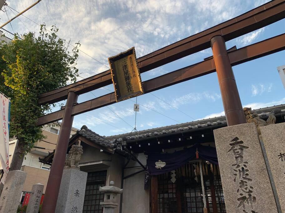 旅家 Kanzakigawa