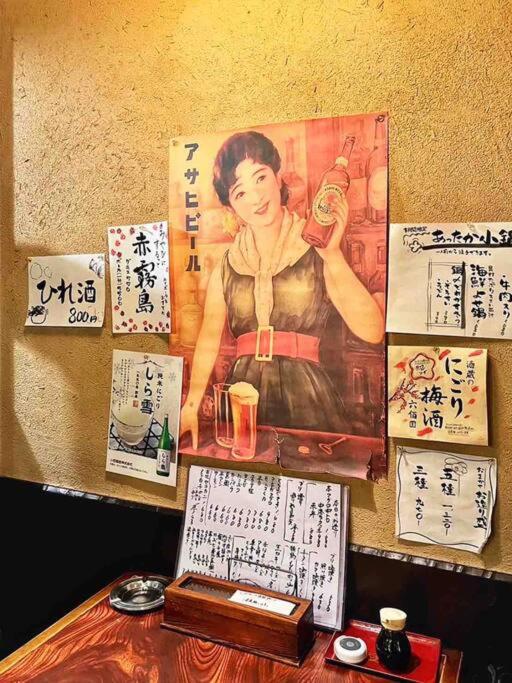 旅家 Kanzakigawa