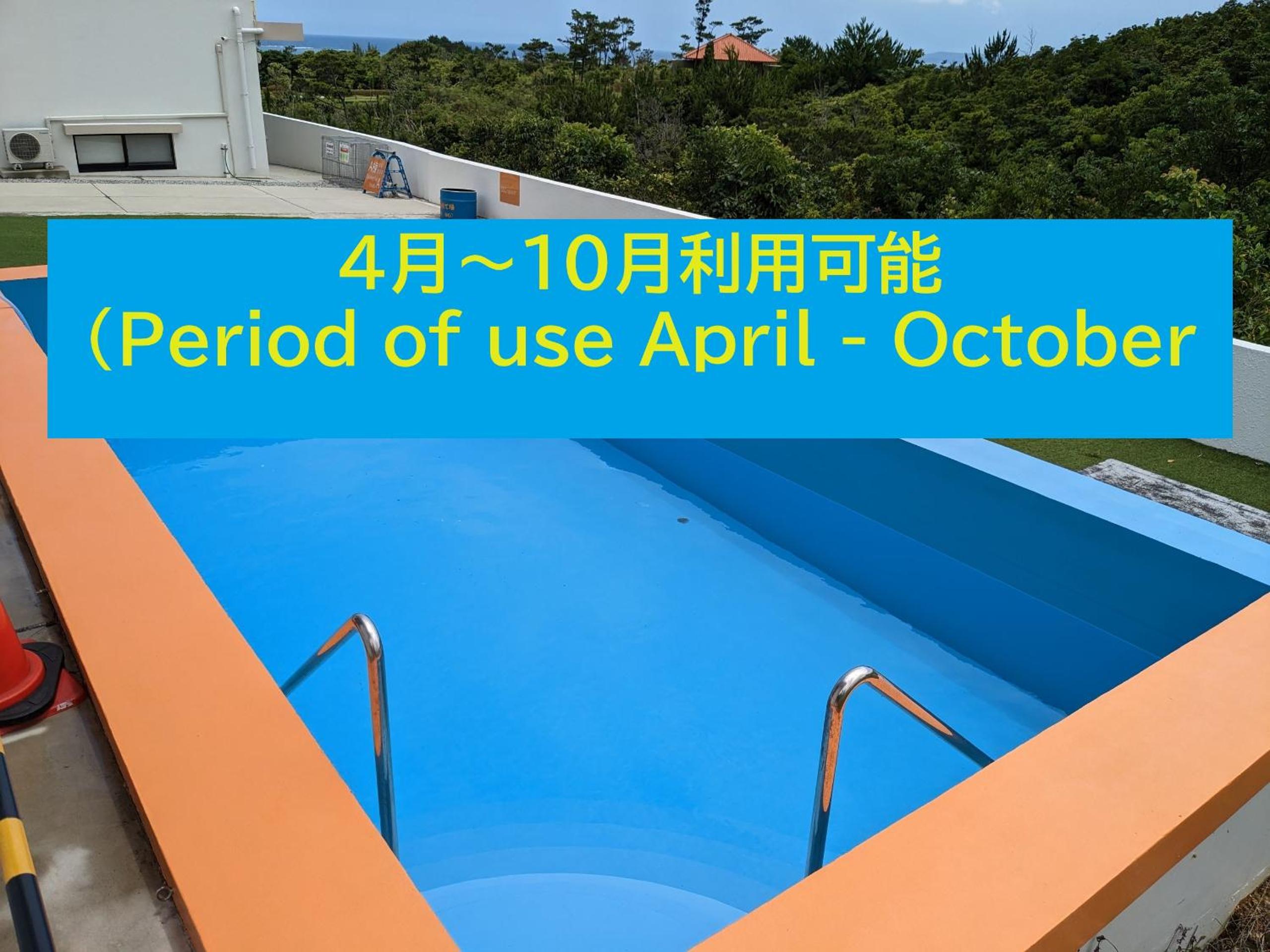 松田 Terrace A view 3