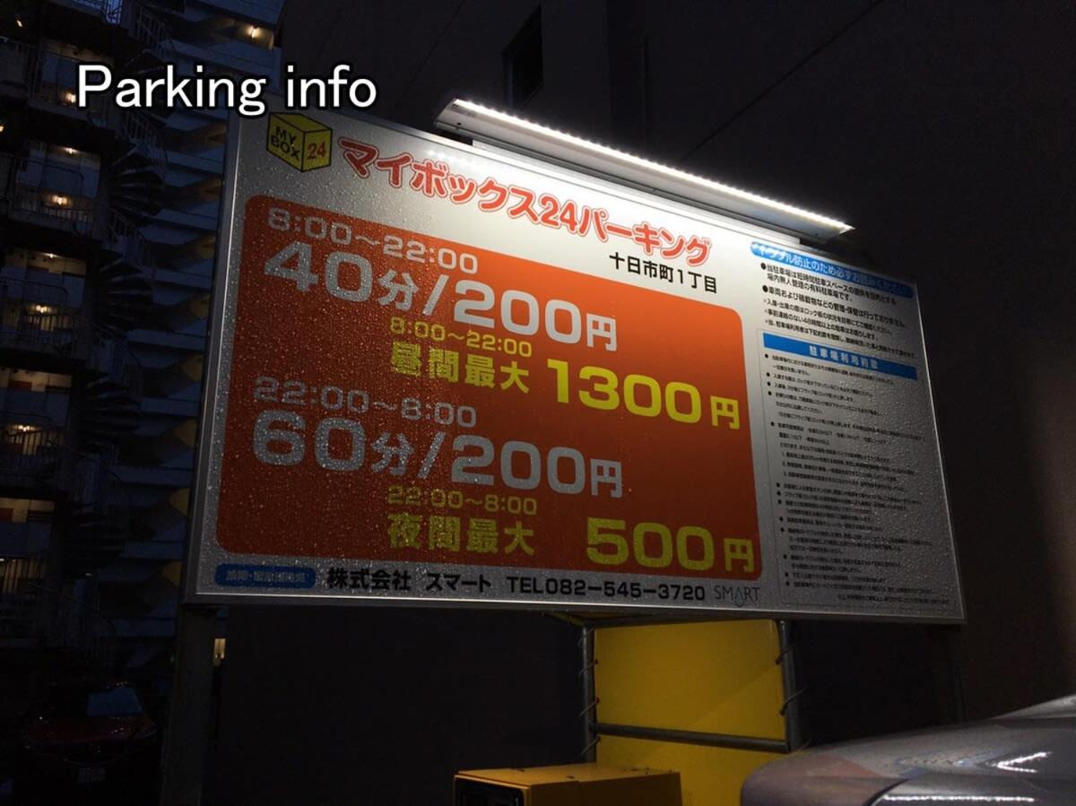 parking
