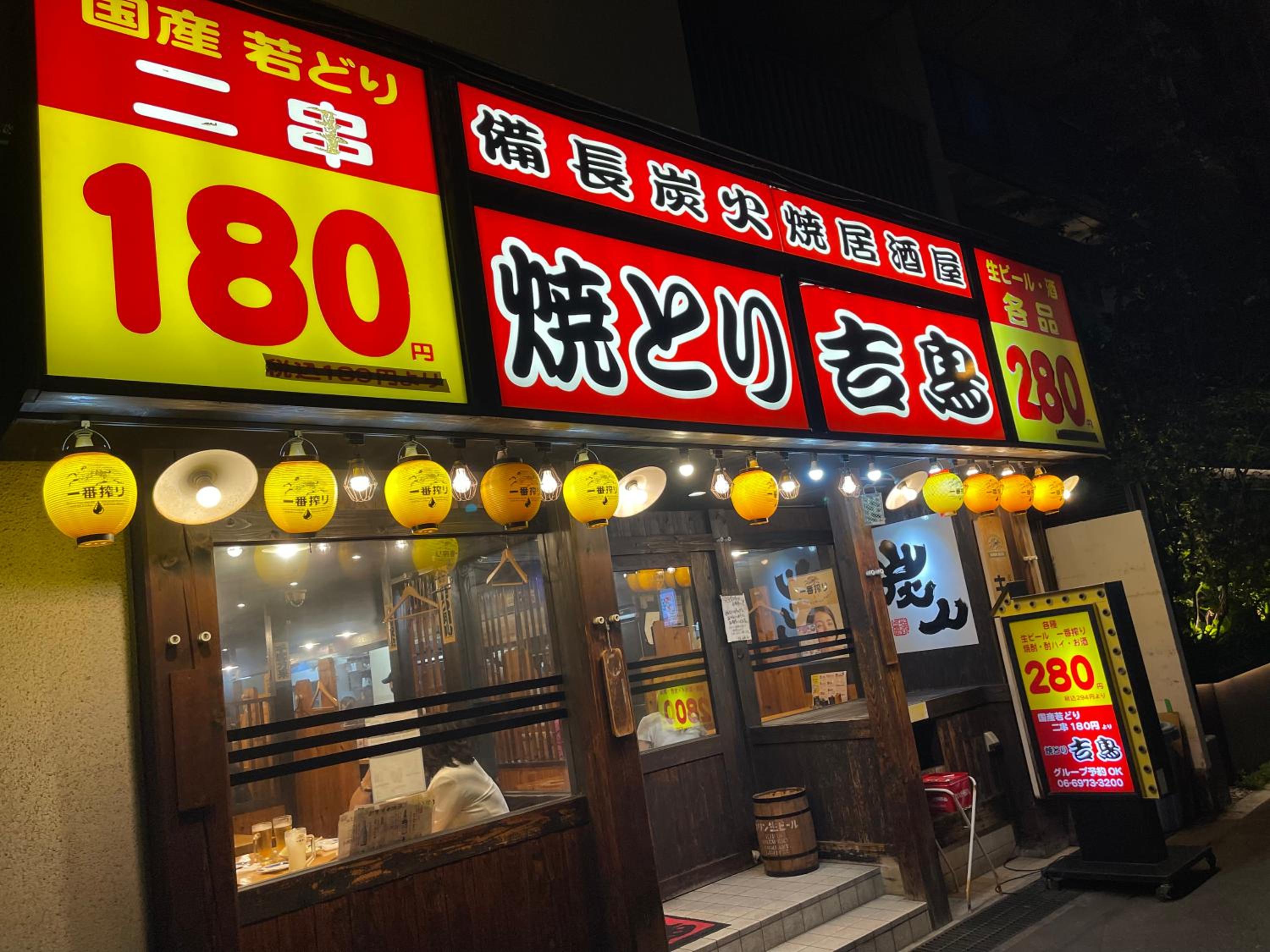 Namba Shinsaibashi 10 mins Osaka Castle　East
