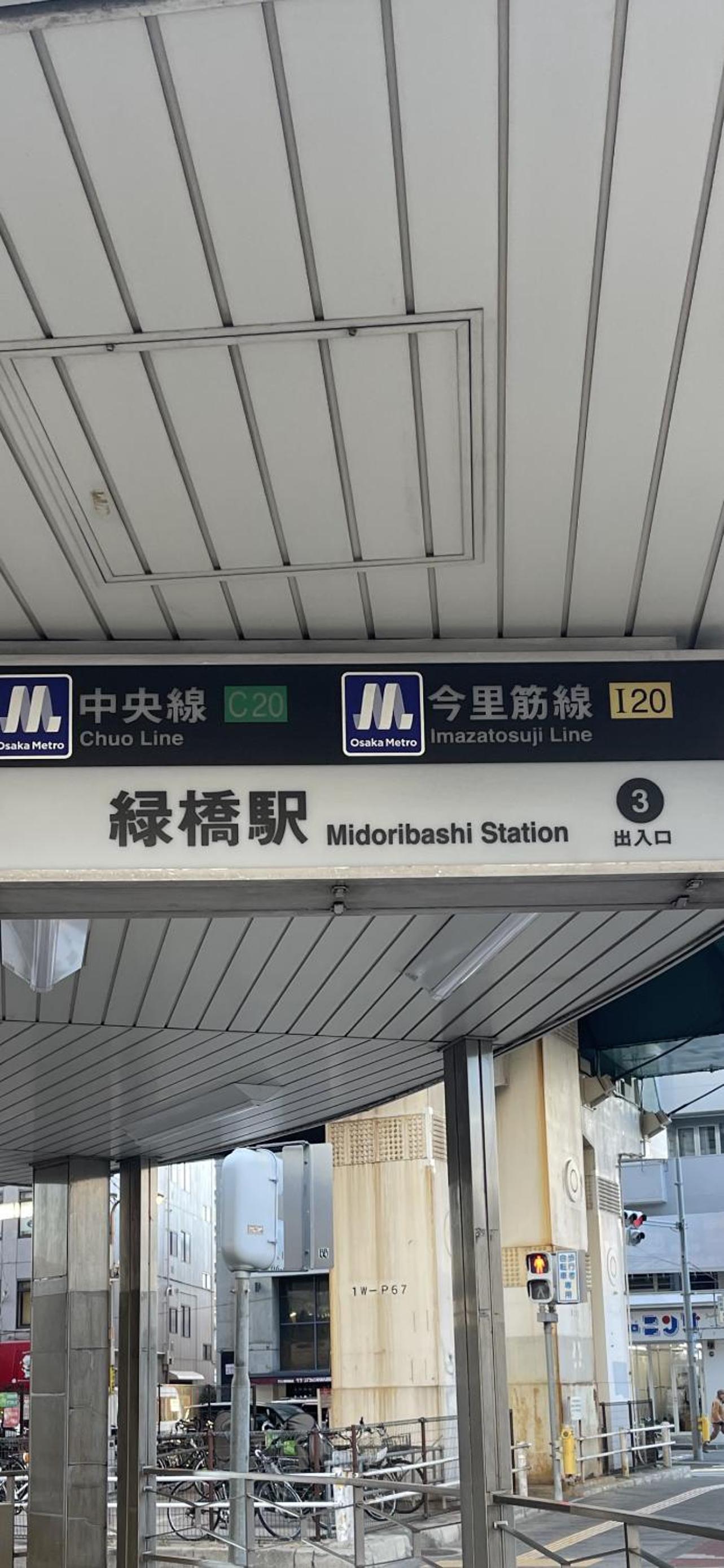 Namba Shinsaibashi 10 mins Osaka Castle　East
