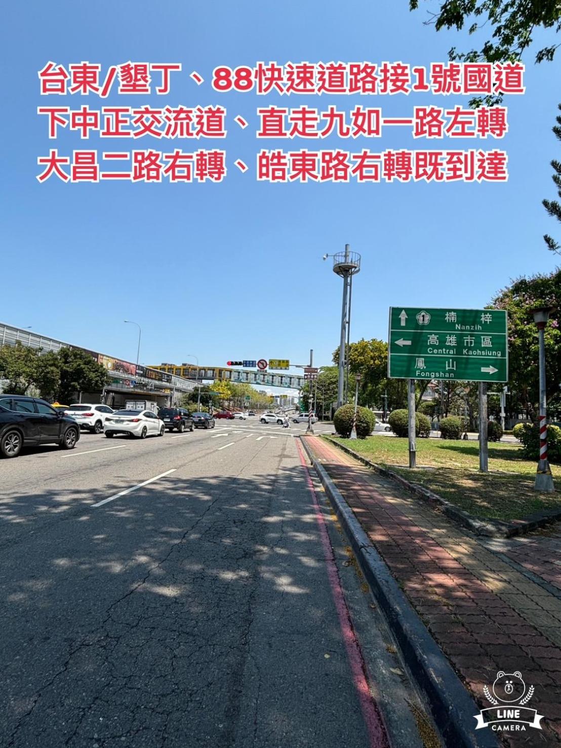Hua Xiang Motel - Da Chang
