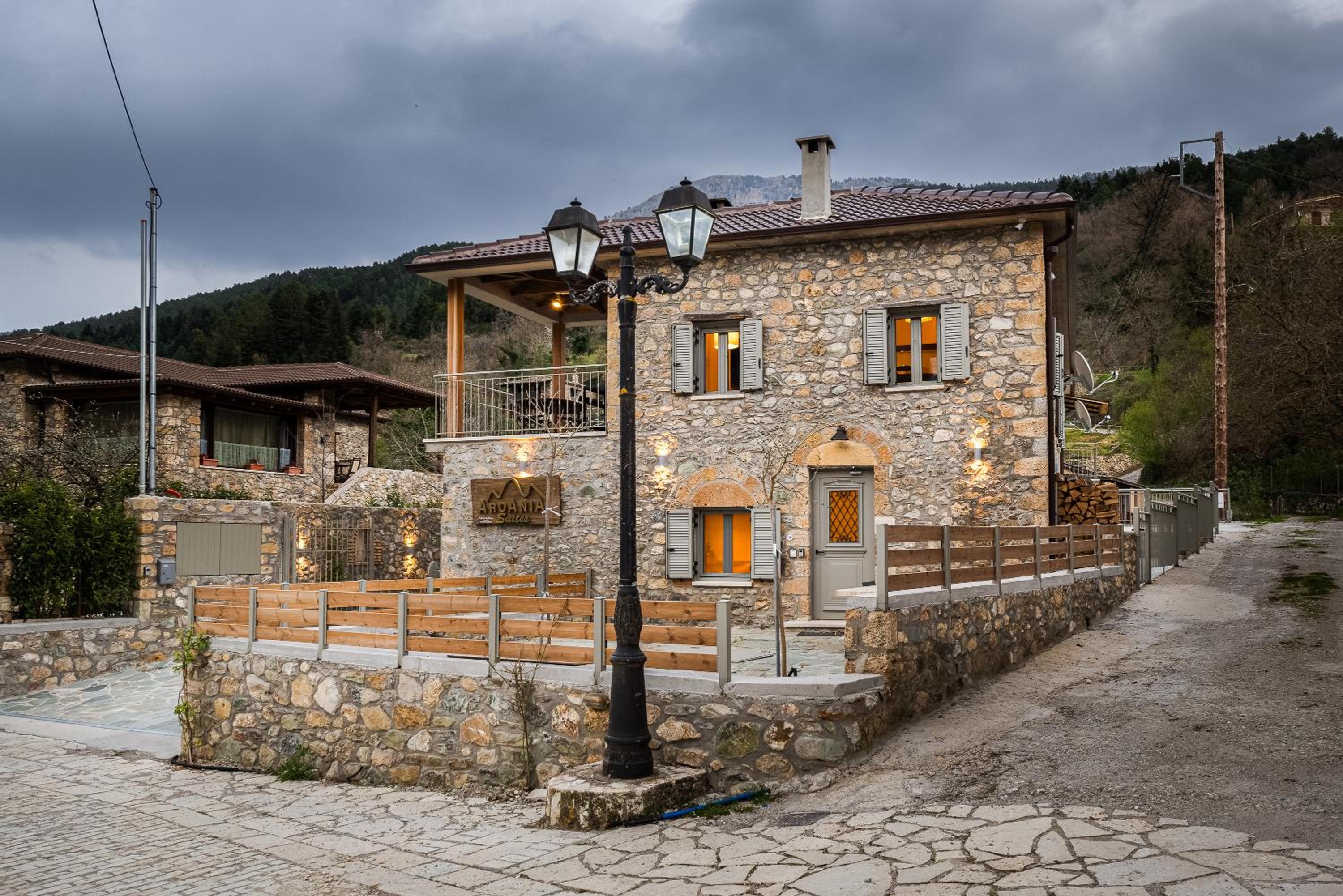 AROANIA suites