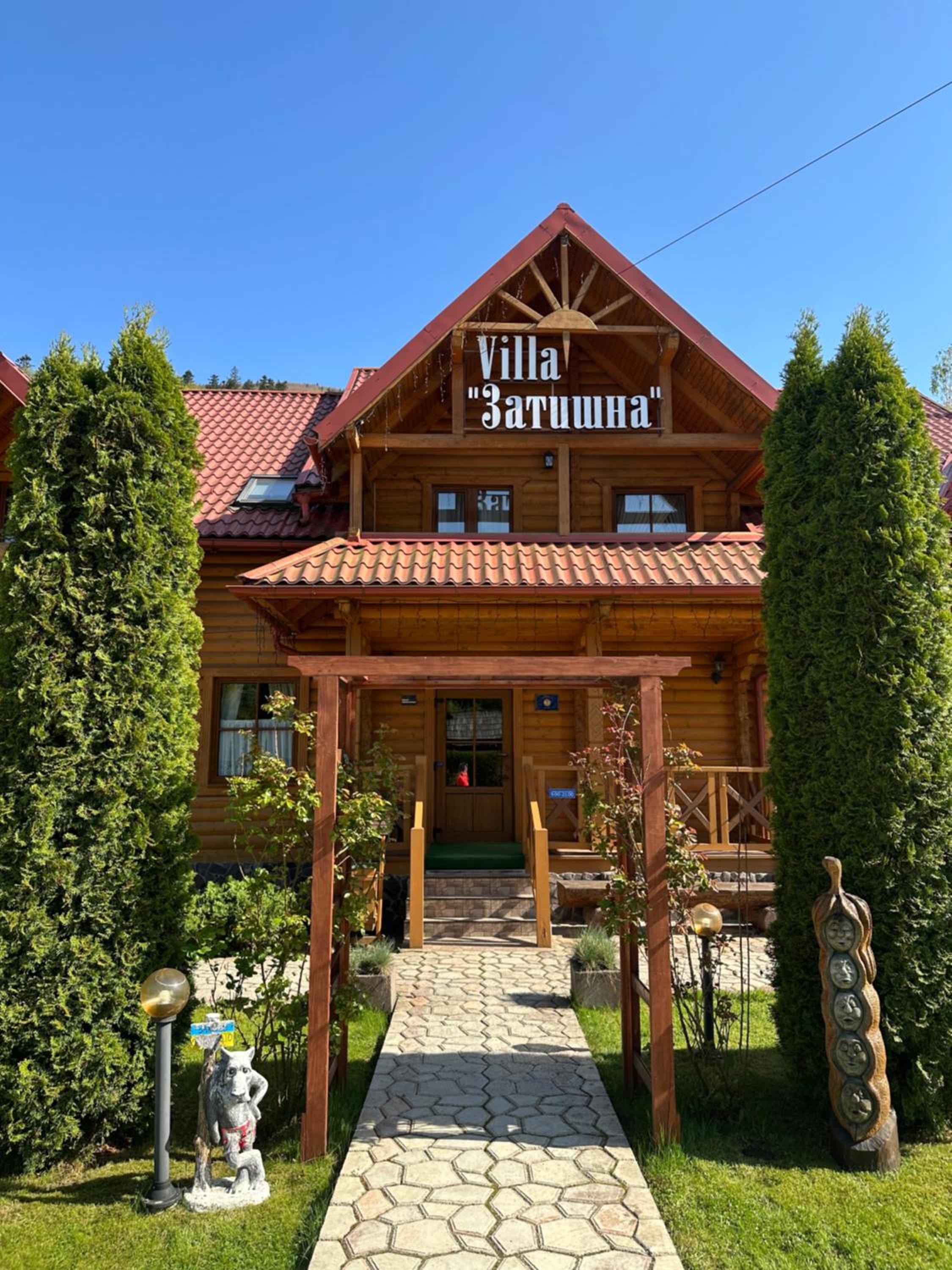 Villa "Затишна" view 3