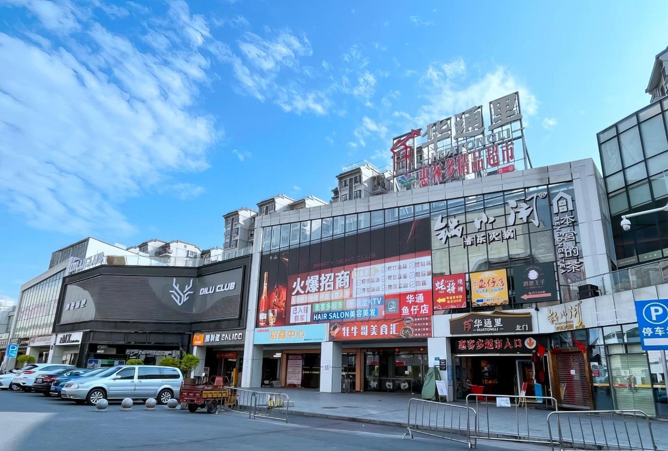 Huahang Hotel - Guangzhou Baiyun International Airport - Free airport shuttle bus