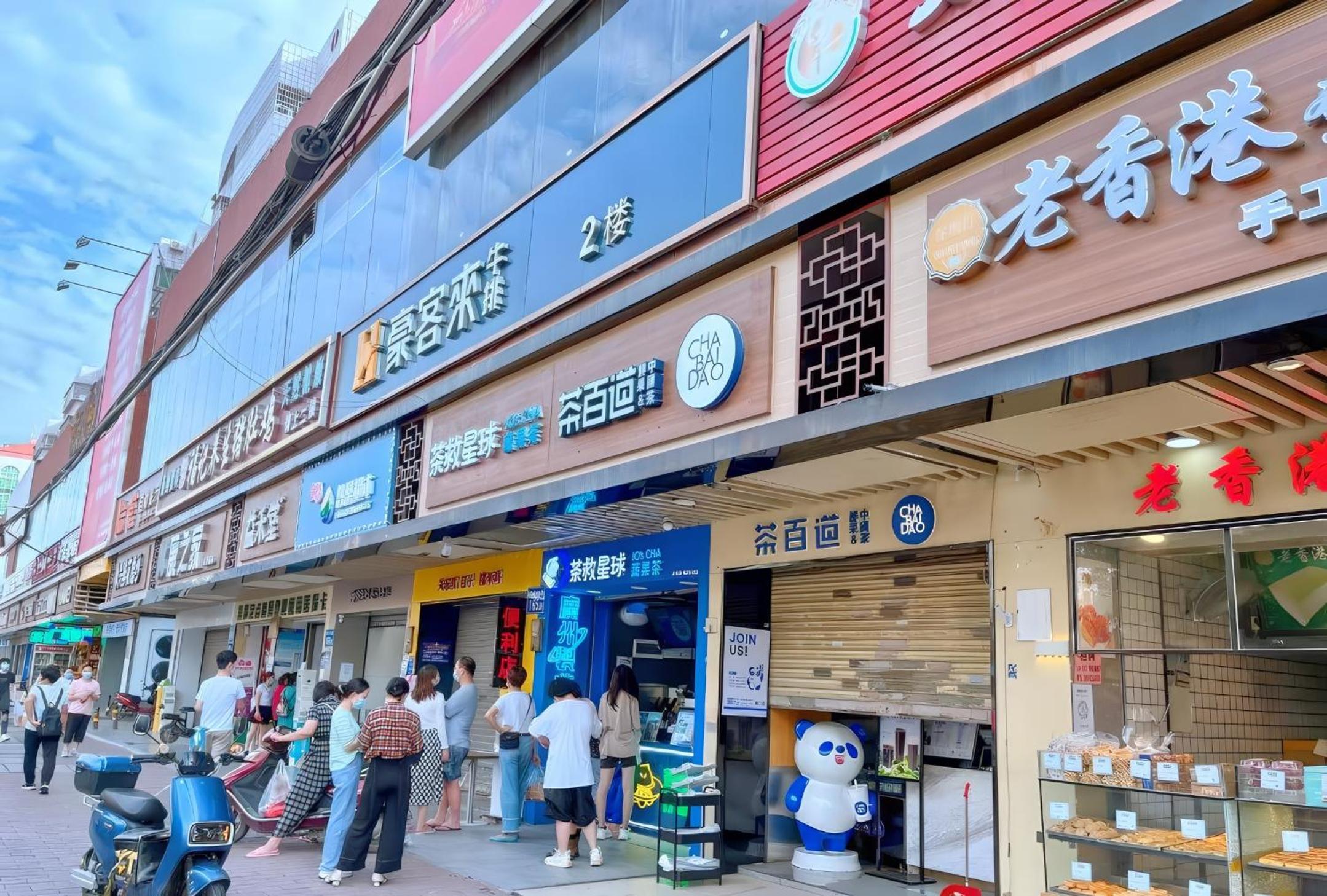 Huahang Hotel - Guangzhou Baiyun International Airport - Free airport shuttle bus