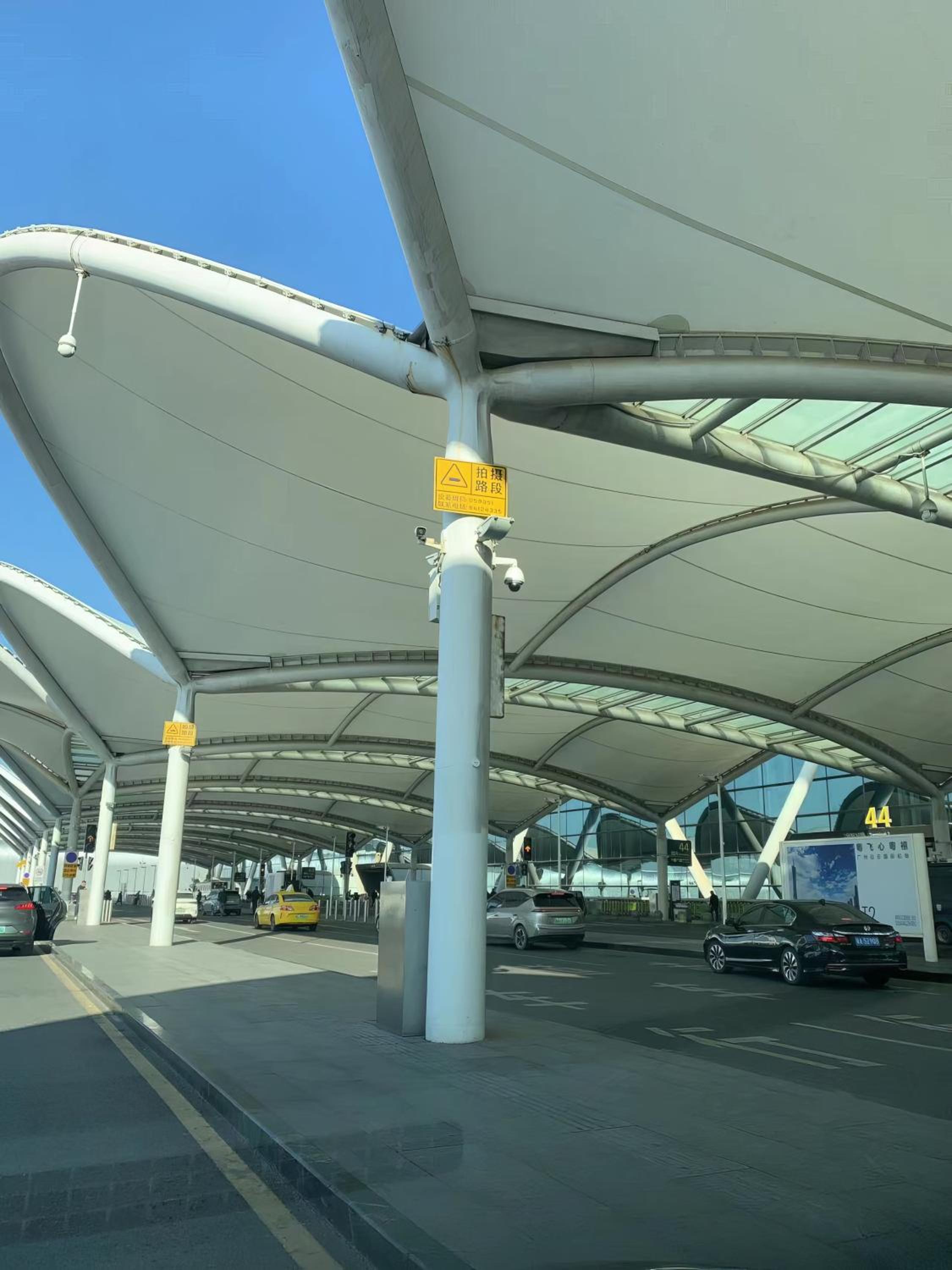 Huahang Hotel - Guangzhou Baiyun International Airport - Free airport shuttle bus