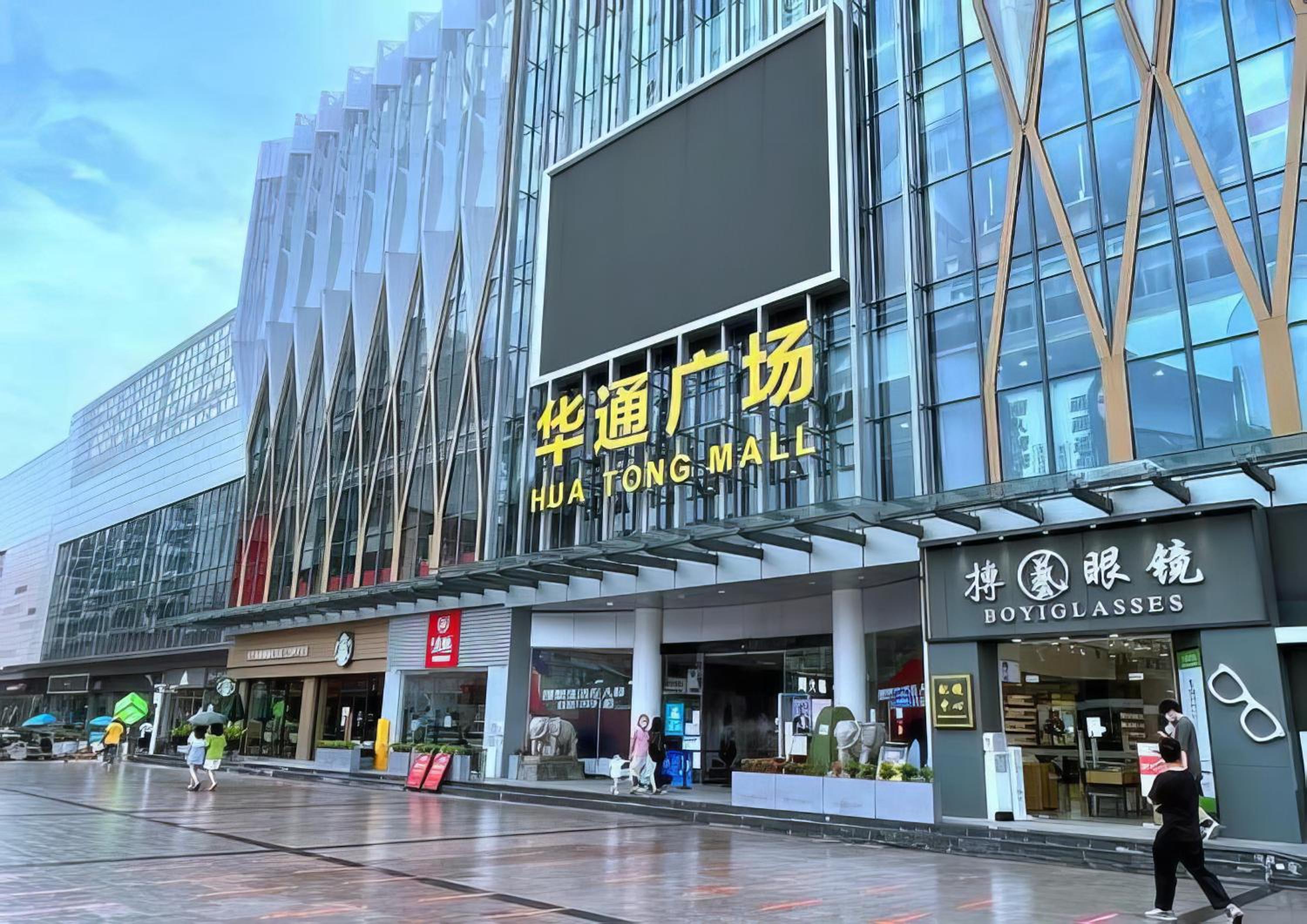 Huahang Hotel - Guangzhou Baiyun International Airport - Free airport shuttle bus