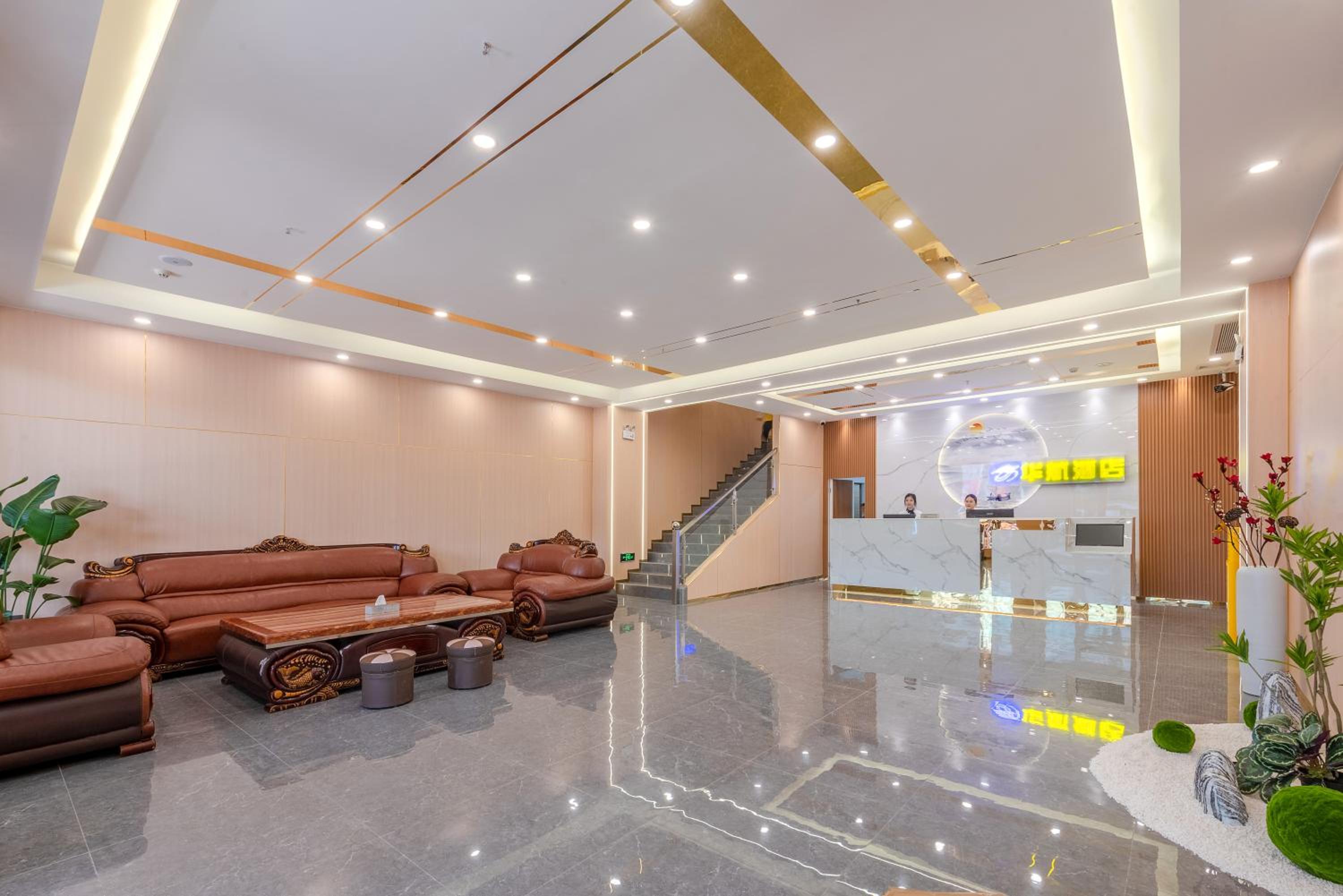 Huahang Hotel - Guangzhou Baiyun International Airport - Free airport shuttle bus