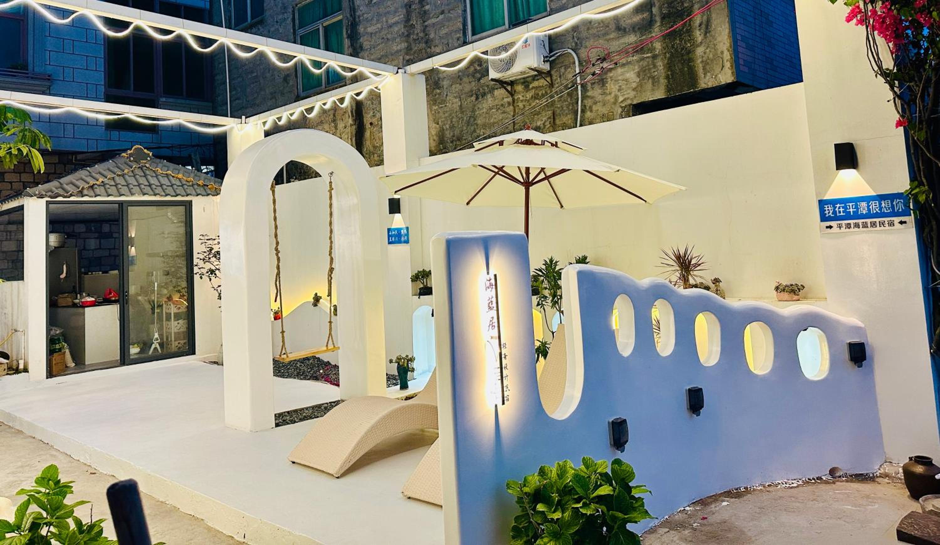 Pingtan Tannanwan Hailanju Guesthouse