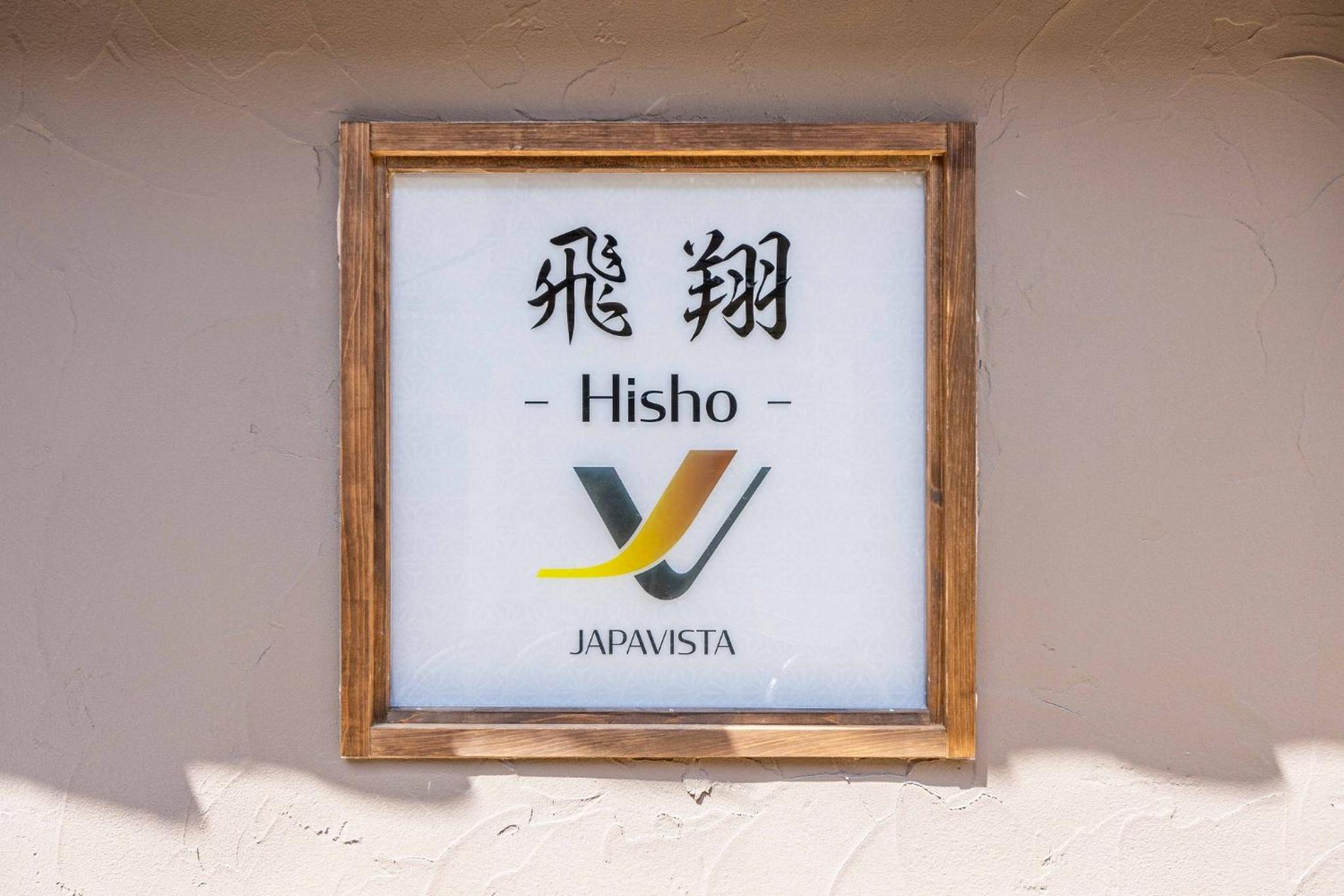 JAPAVISTA Hisho