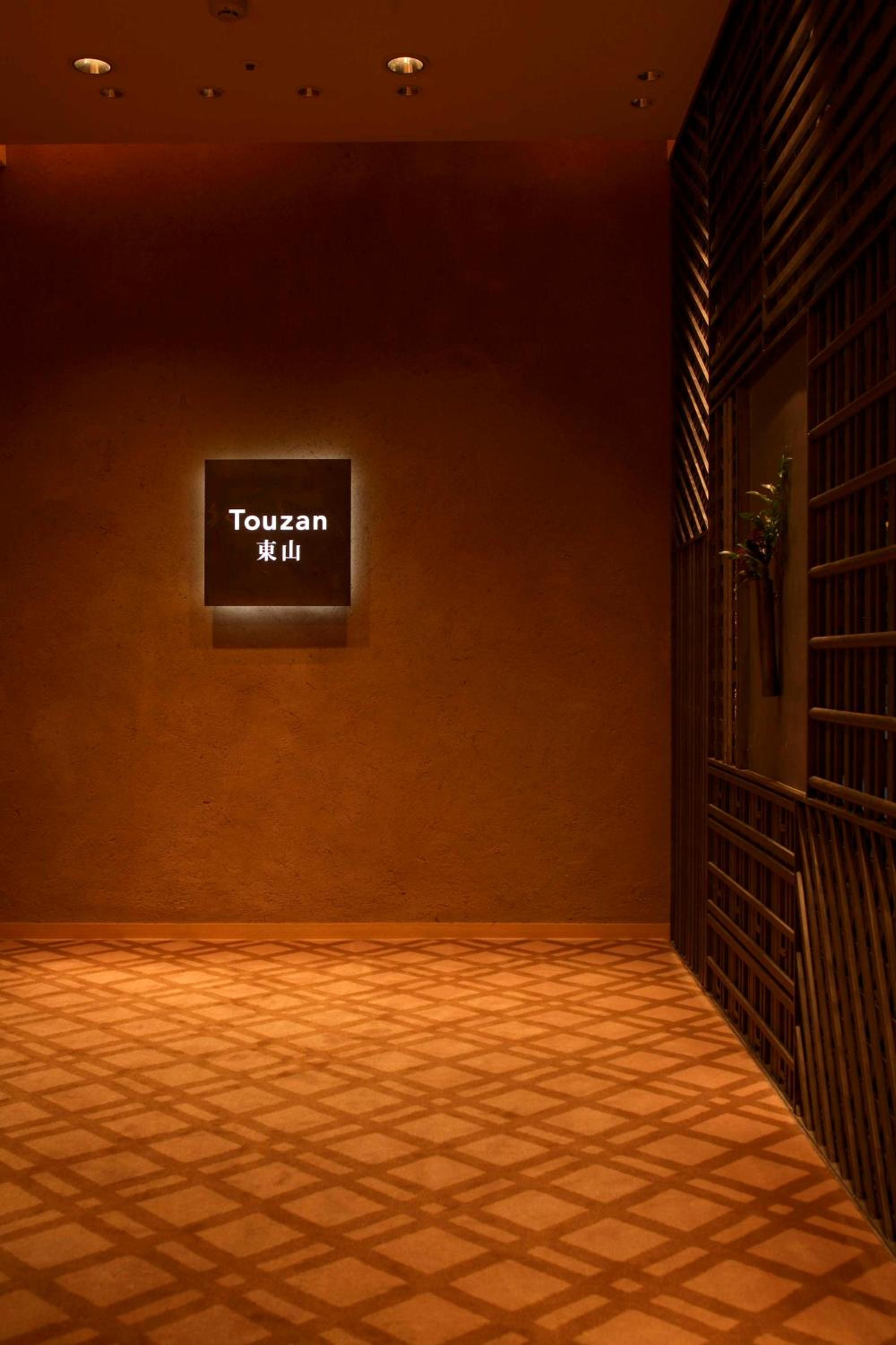 Hyatt Regency Kyoto 12