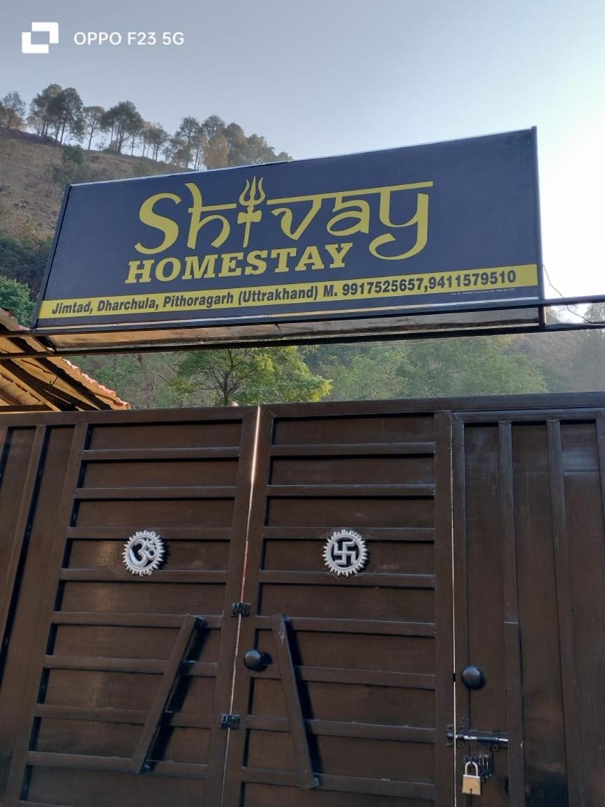 Shivay Homestay