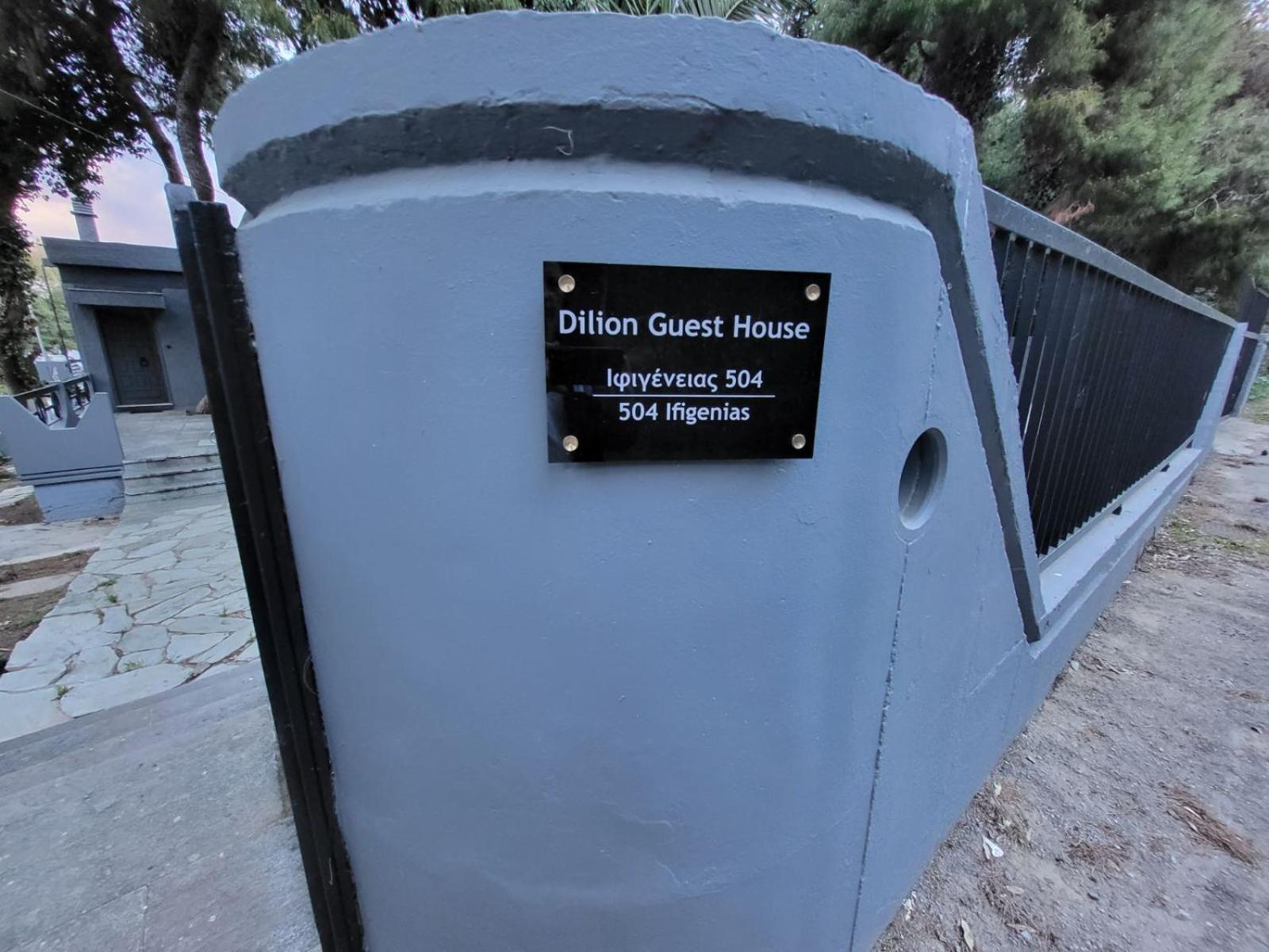 Delion Guest House