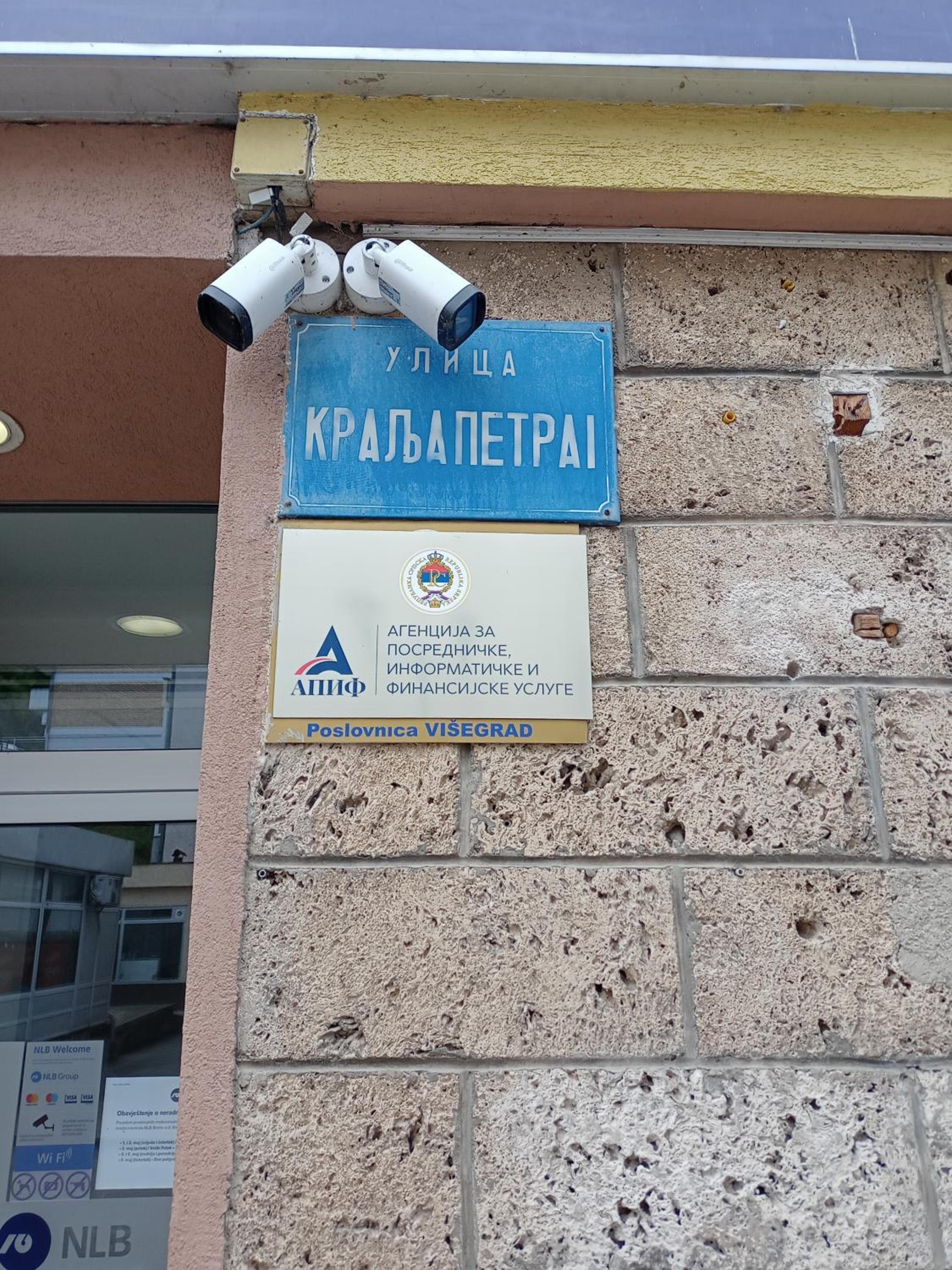 Danojlić