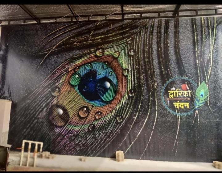 HOTEL SHREE DEWARIKA NANDEN sikar