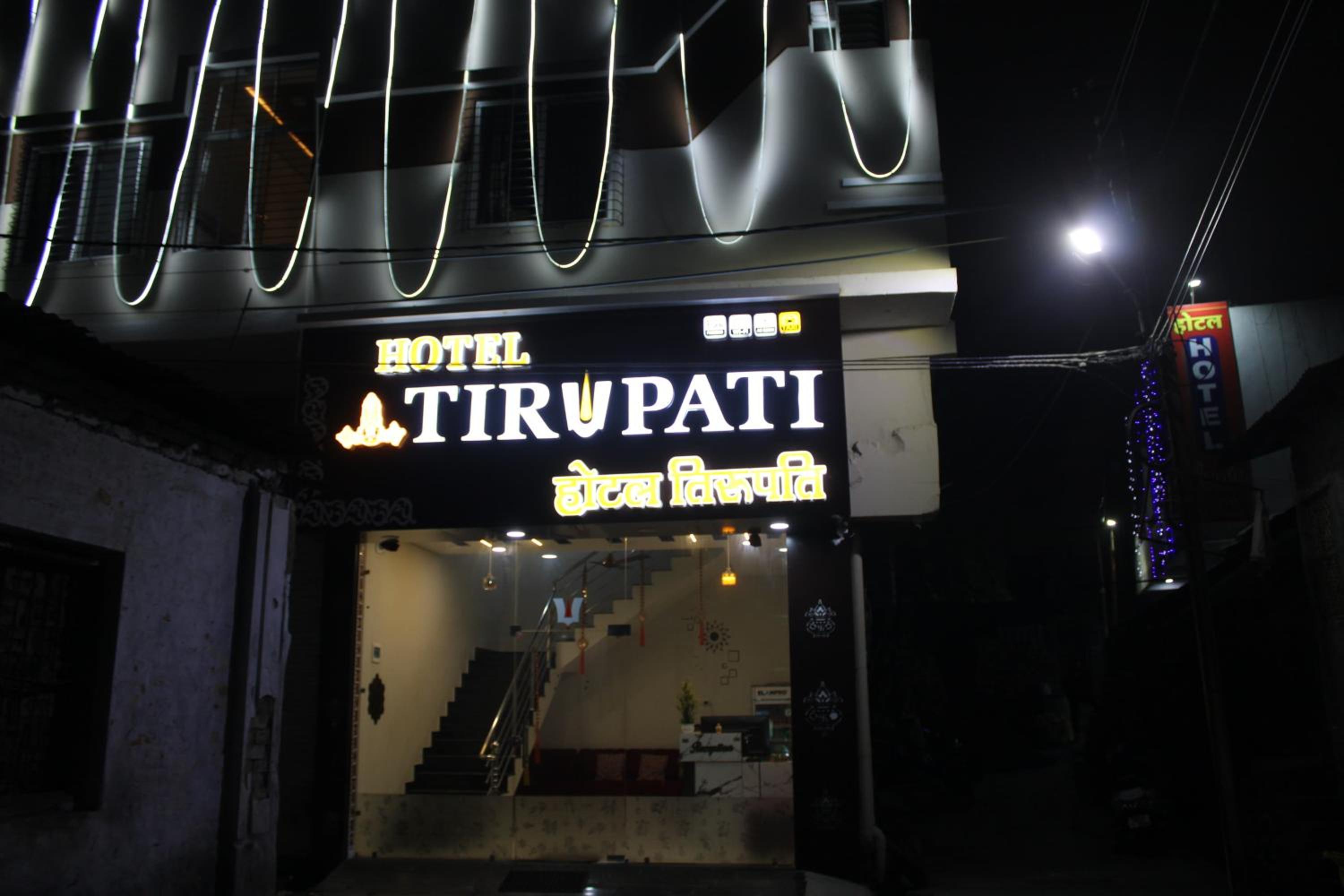 Hotel tirupati view 2