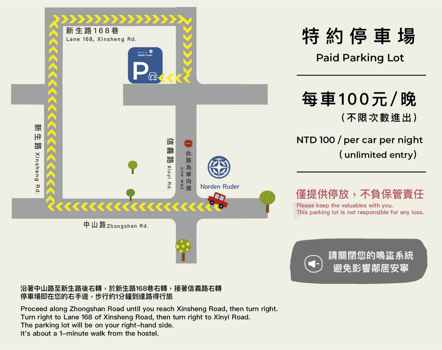 Norden Ruder Hostel Taitung Branch 2 view 3