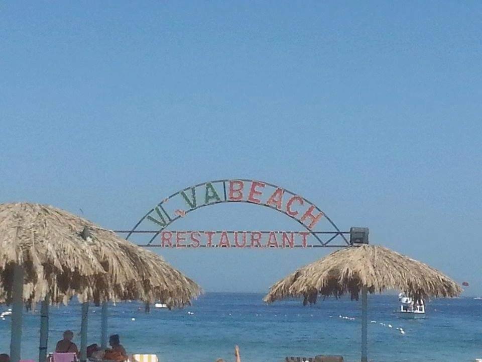 Naama Inn Hotel