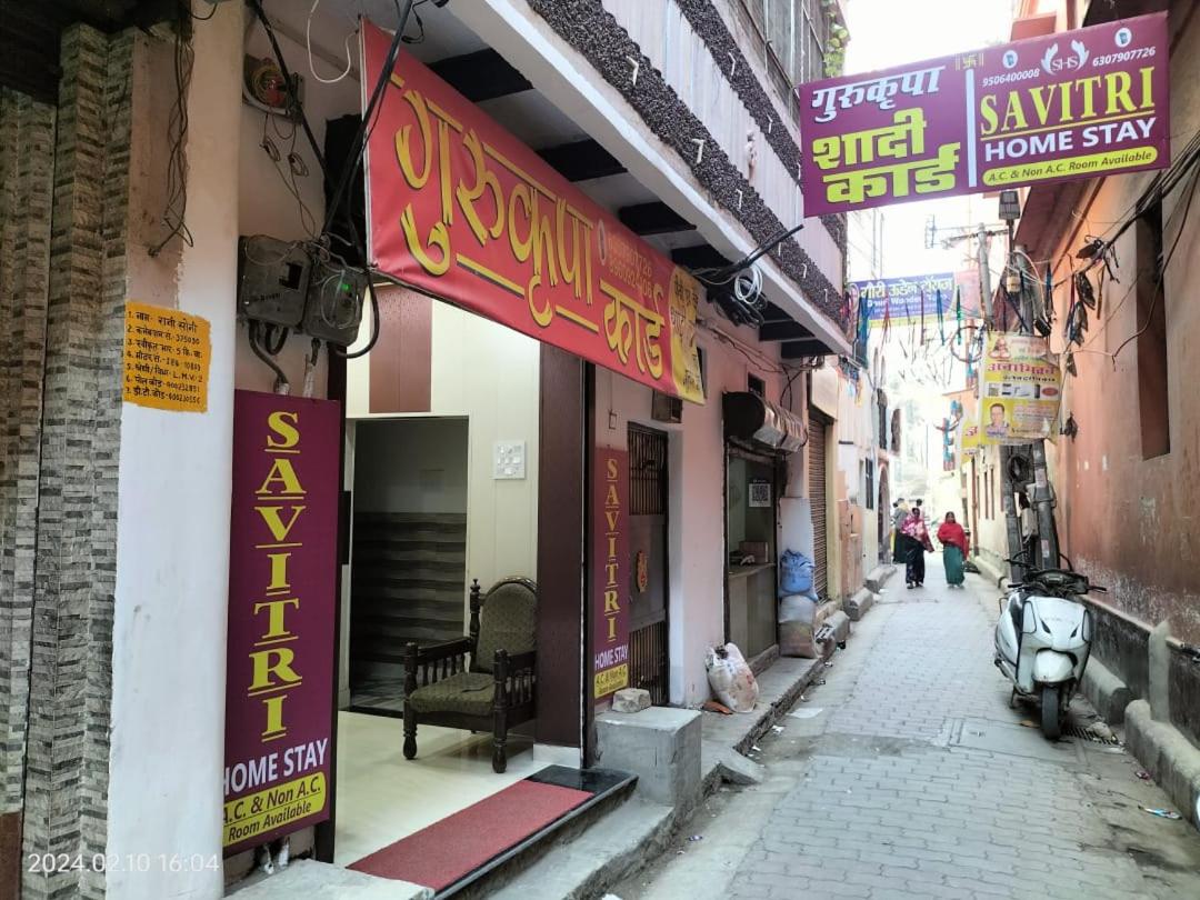 Savitri Home Stay