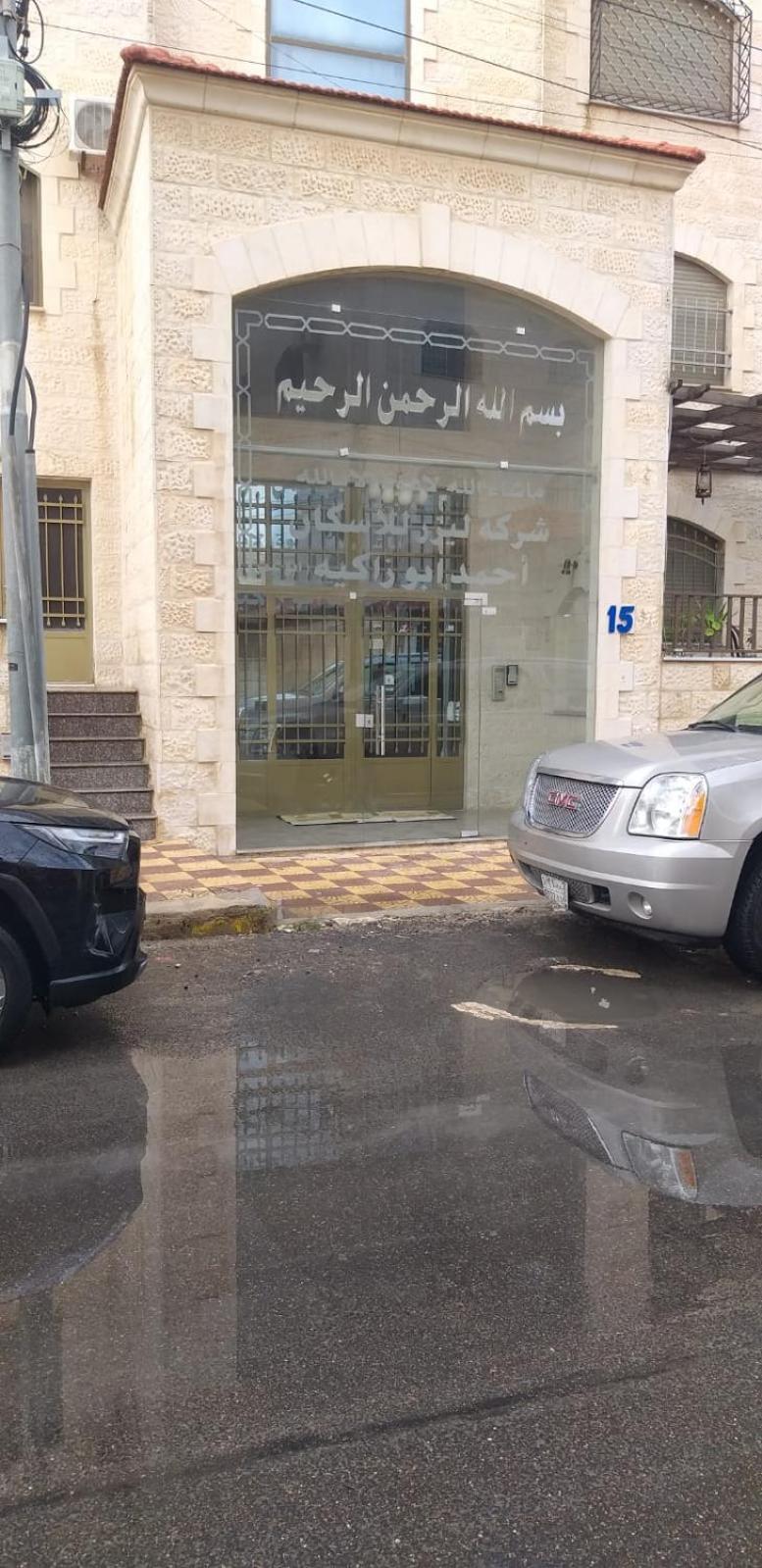 Amman