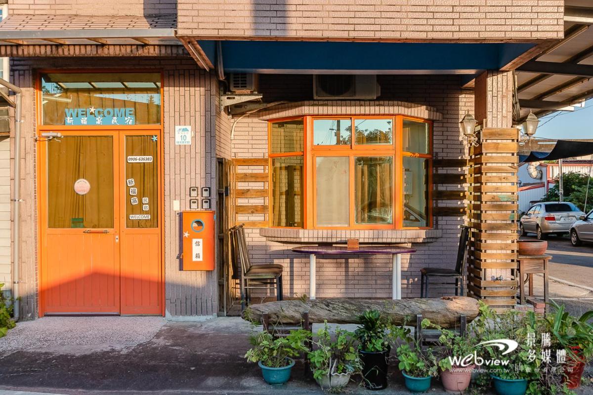 New Fox Guest House