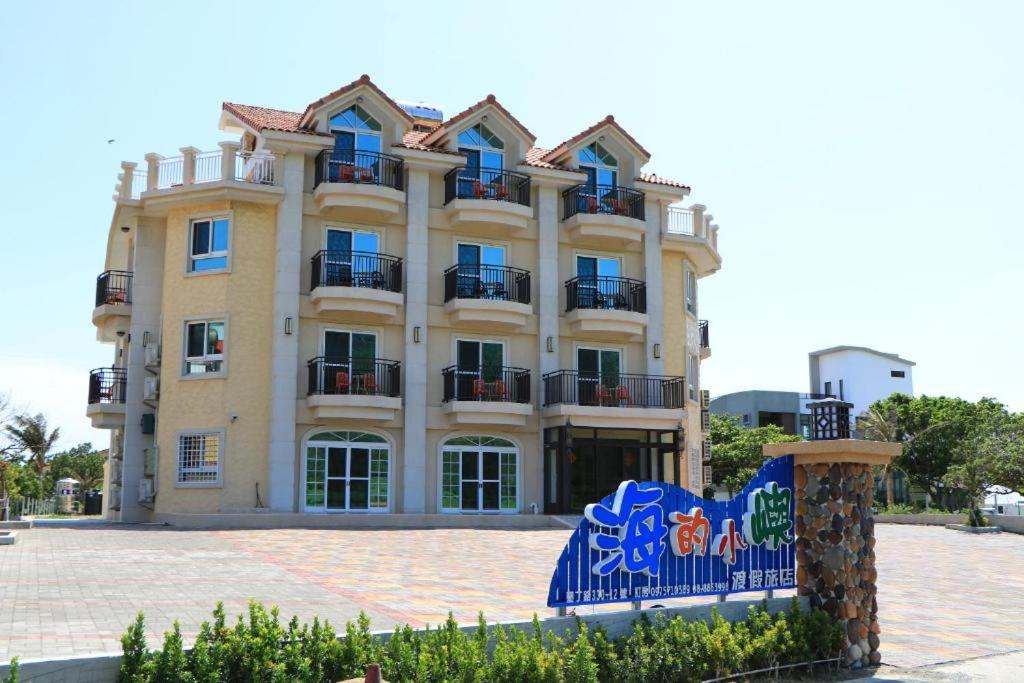 Island on the Sea 海的小嶼