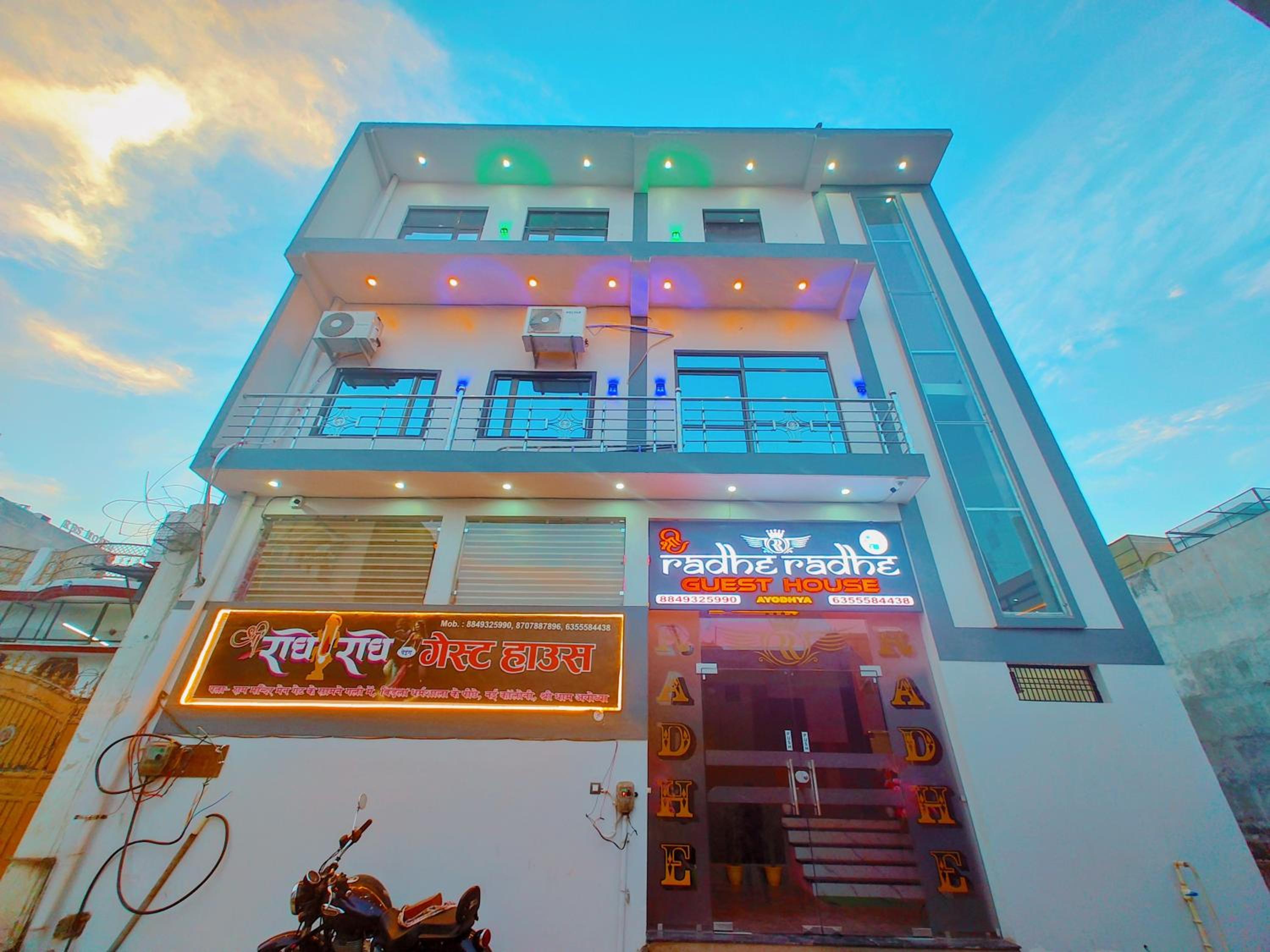Shri Radhe Radhe Guest House In-front of Ram Janam Bhumi Main Gate Fully AC All Rooms
