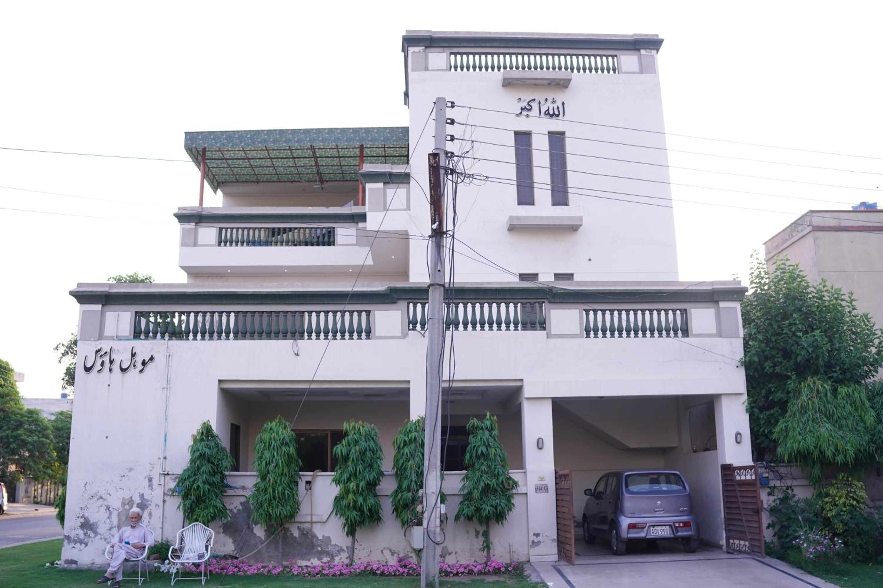 Mohal's House